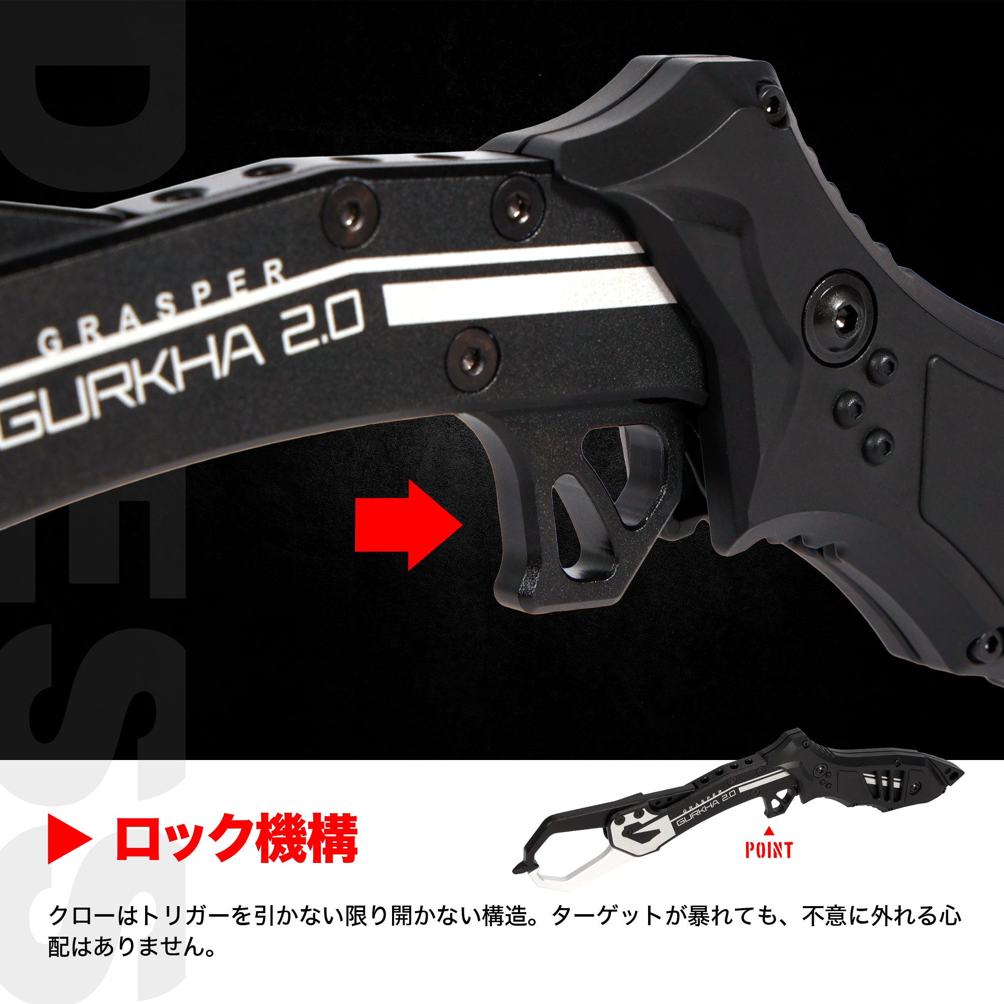 DRESS GRASPER GURKHA 2.0(グラスパーグルカ 2.0)