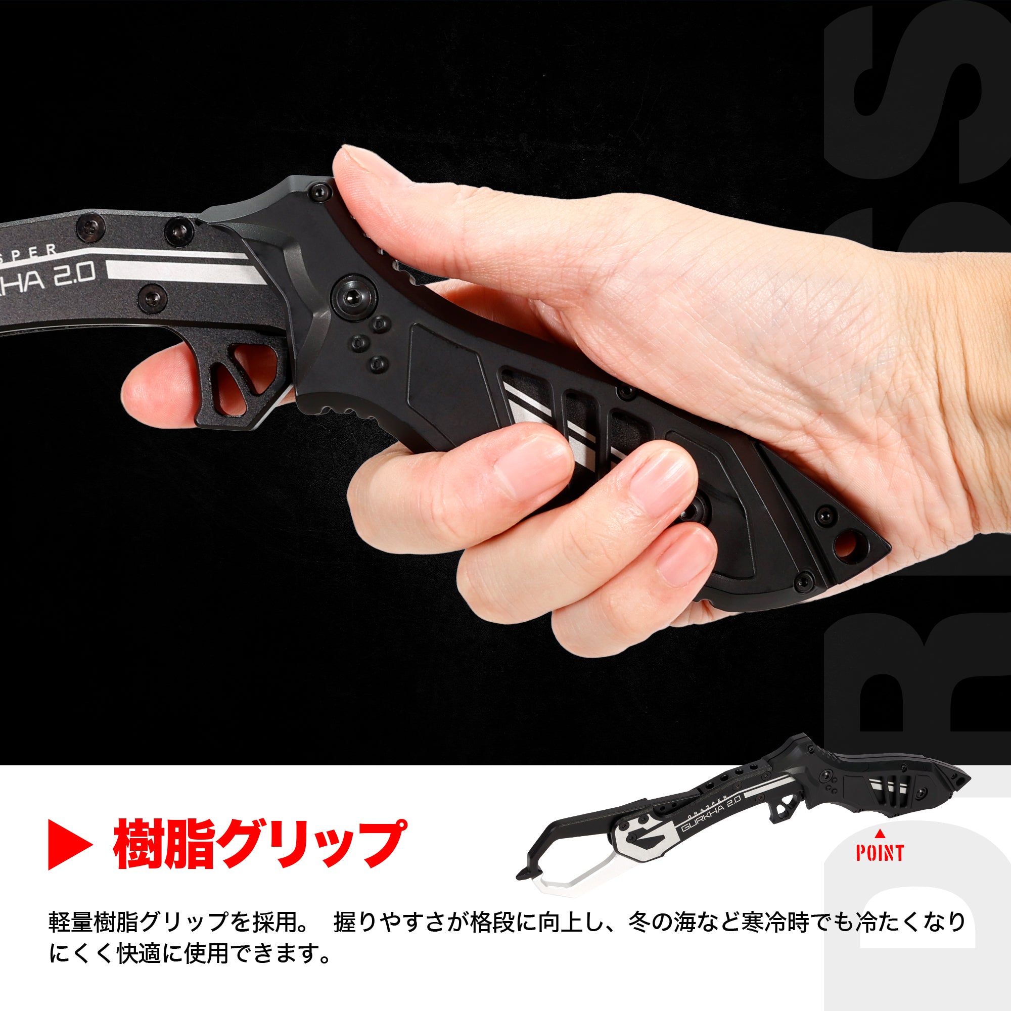 DRESS GRASPER GURKHA 2.0(グラスパーグルカ 2.0)