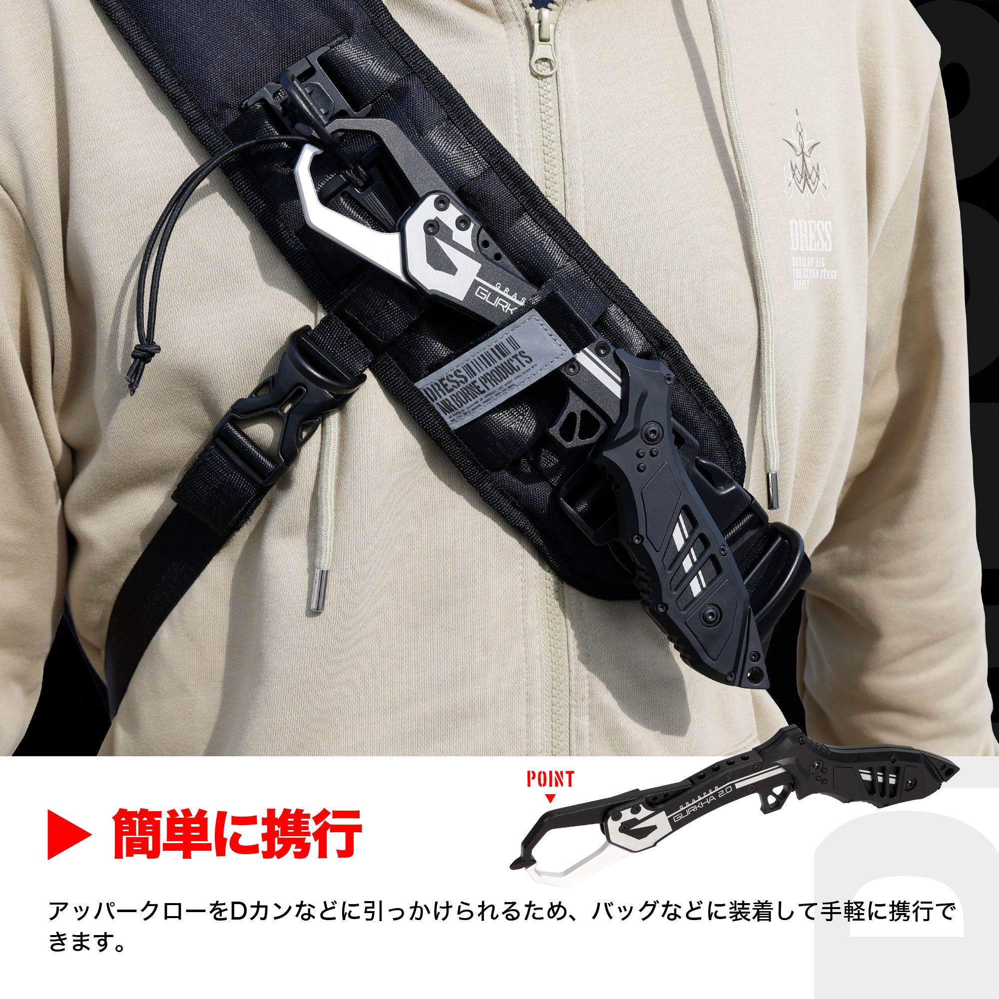 DRESS GRASPER GURKHA 2.0(グラスパーグルカ 2.0)