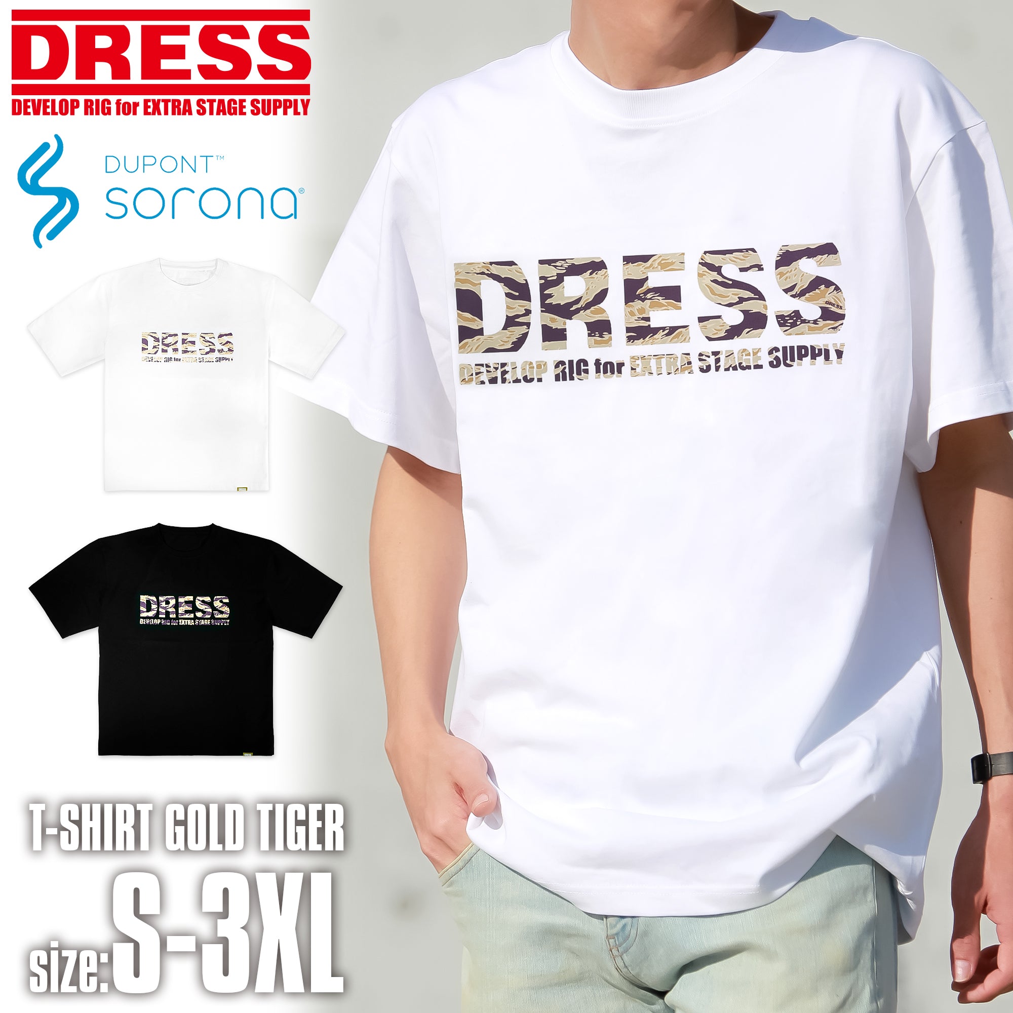 DRESS Tシャツゴールドタイガー