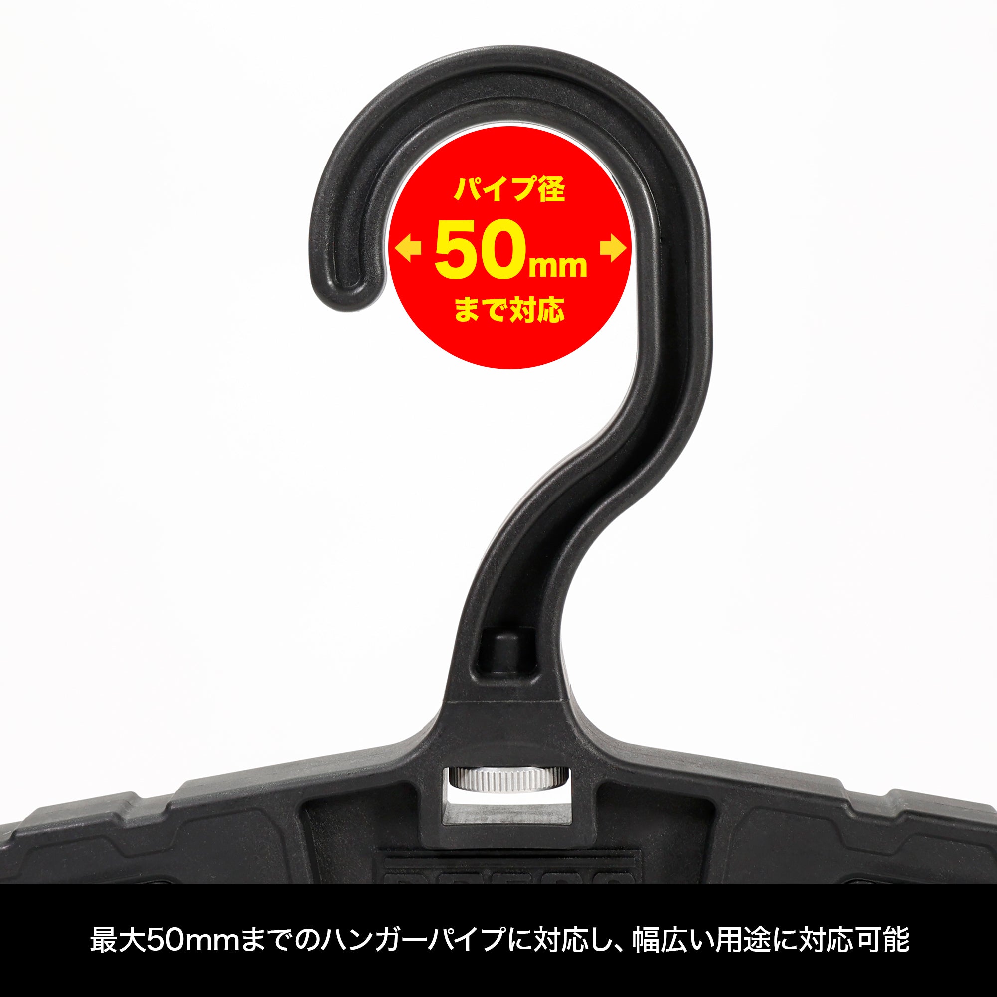 DRESS ヘビーハンガー100【9月発売予定!予約受付中】