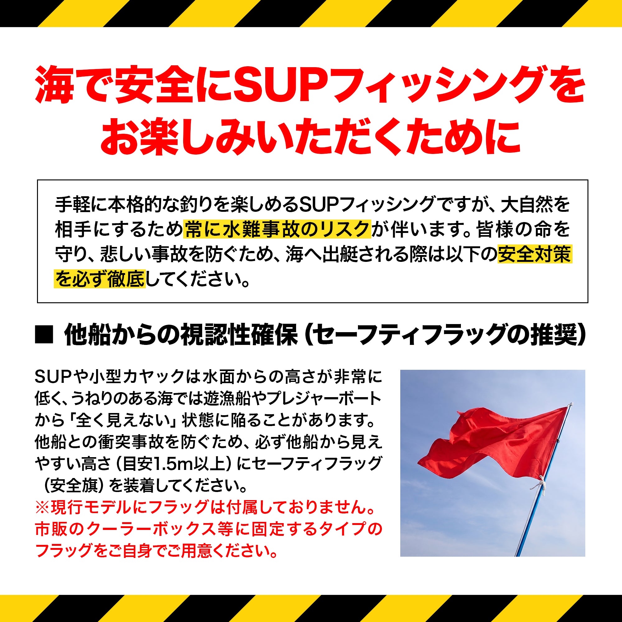 【予約受付中!】DRESS インフレータブルフィッシングサップ「リーコンパドル」【9月発売予定!】