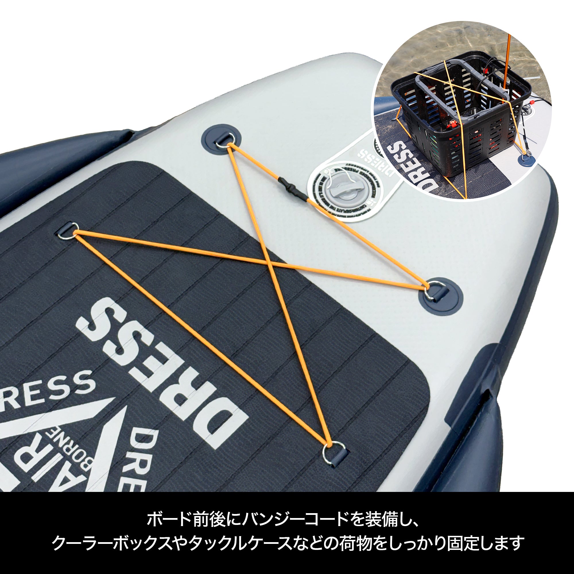 【予約受付中!】DRESS インフレータブルフィッシングサップ「リーコンパドル」【9月発売予定!】
