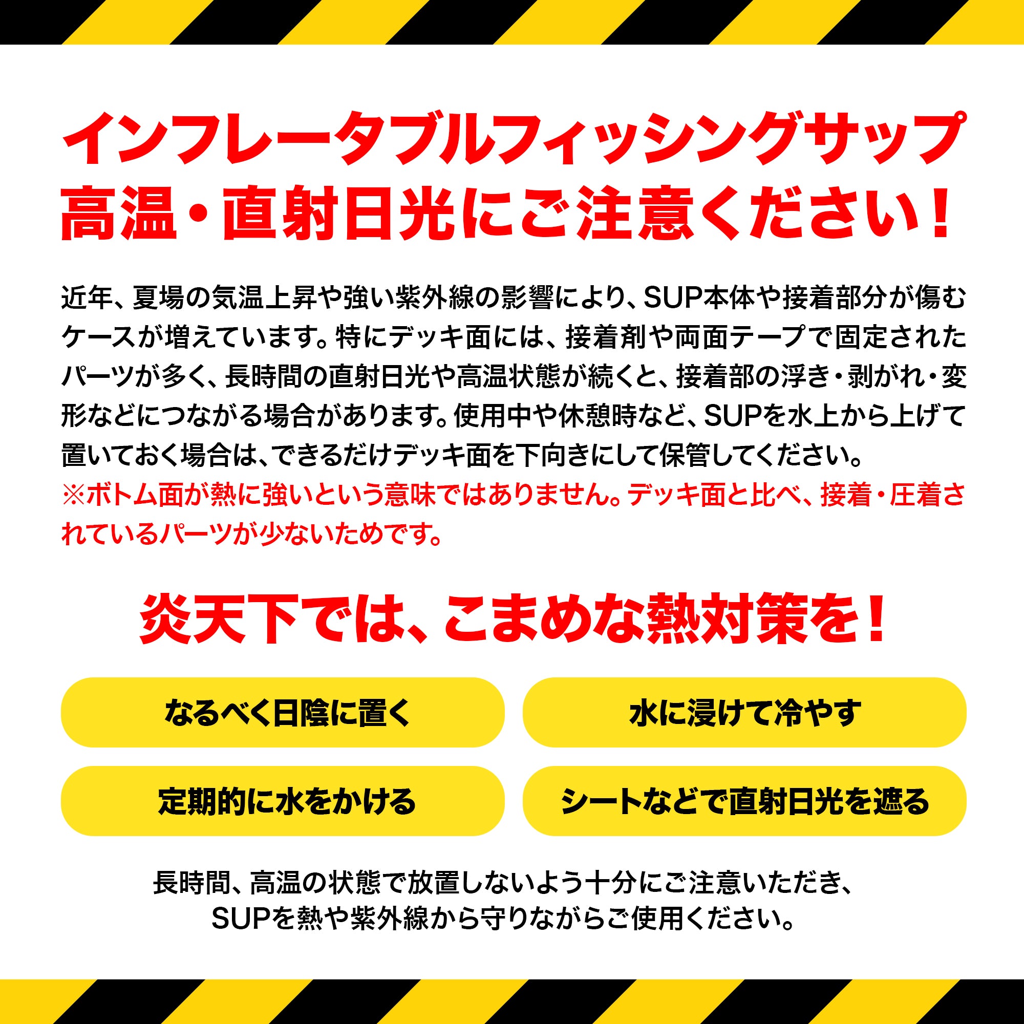 【予約受付中!】DRESS インフレータブルフィッシングサップ「リーコンパドル」【9月発売予定!】