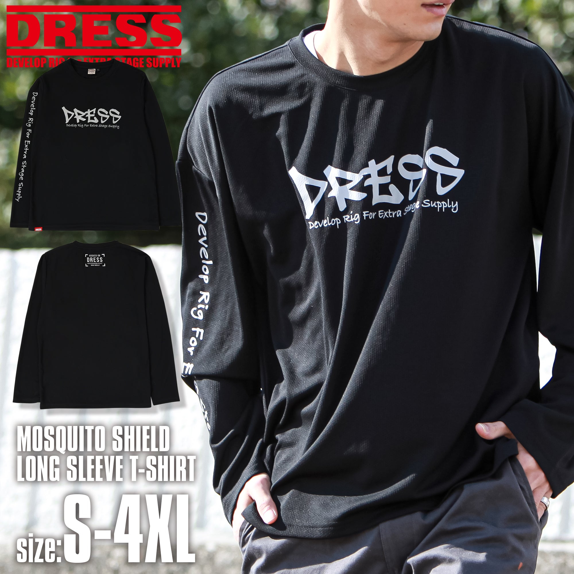 DRESS Mosquito Shield Long Sleeve T-Shirt