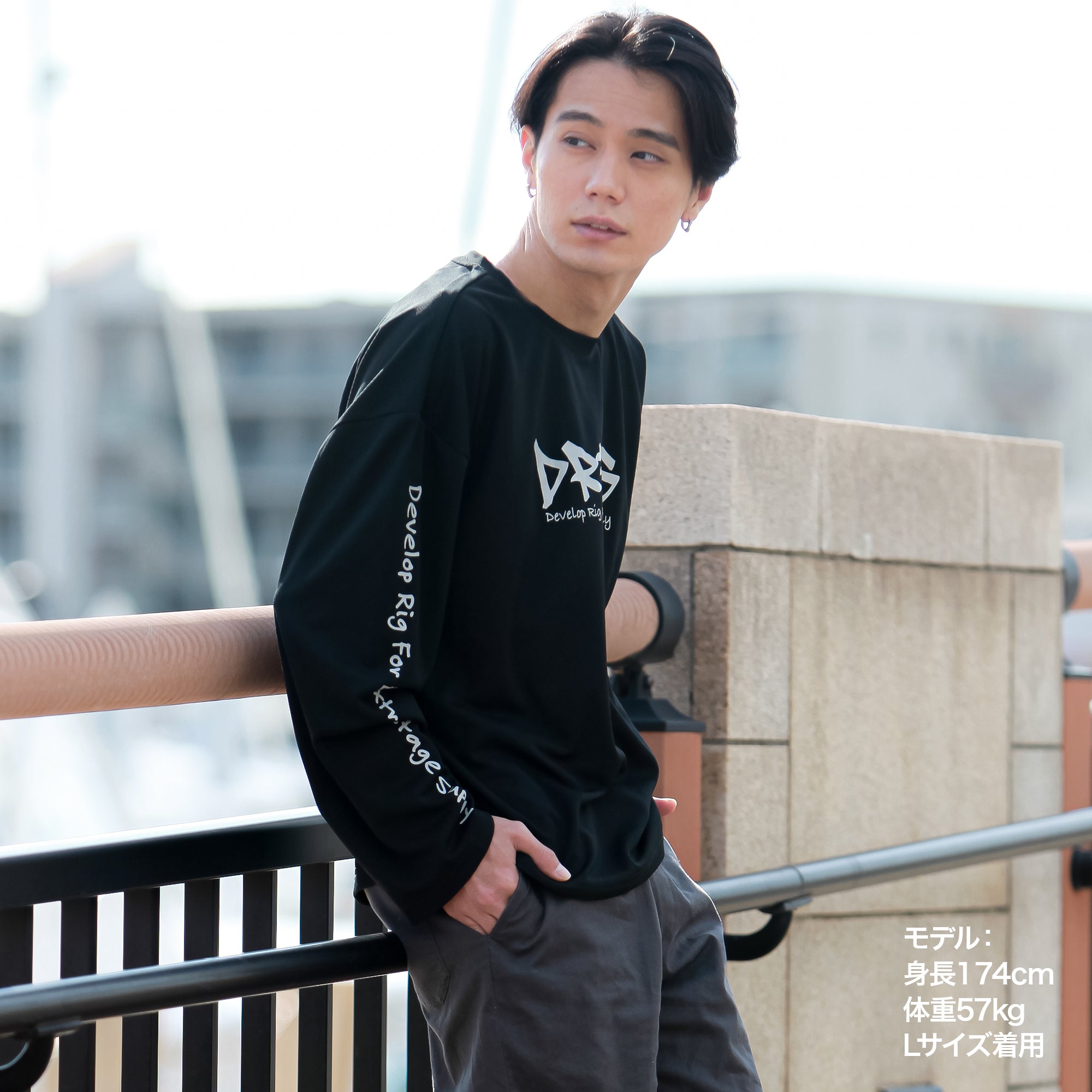 DRESS Mosquito Shield Long Sleeve T-Shirt