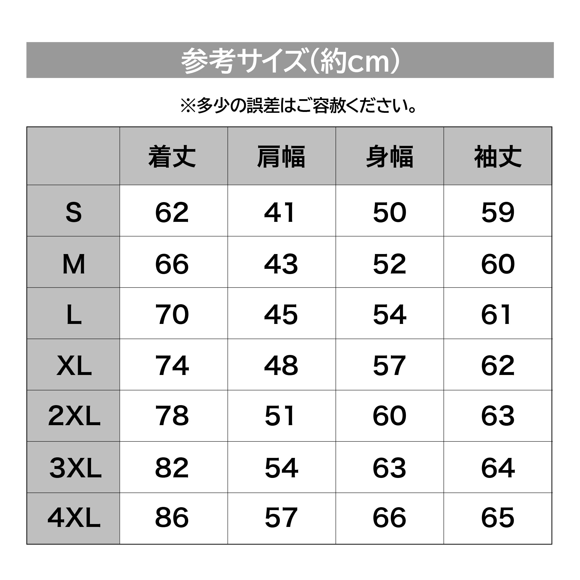 DRESS Mosquito Shield Long Sleeve T-Shirt