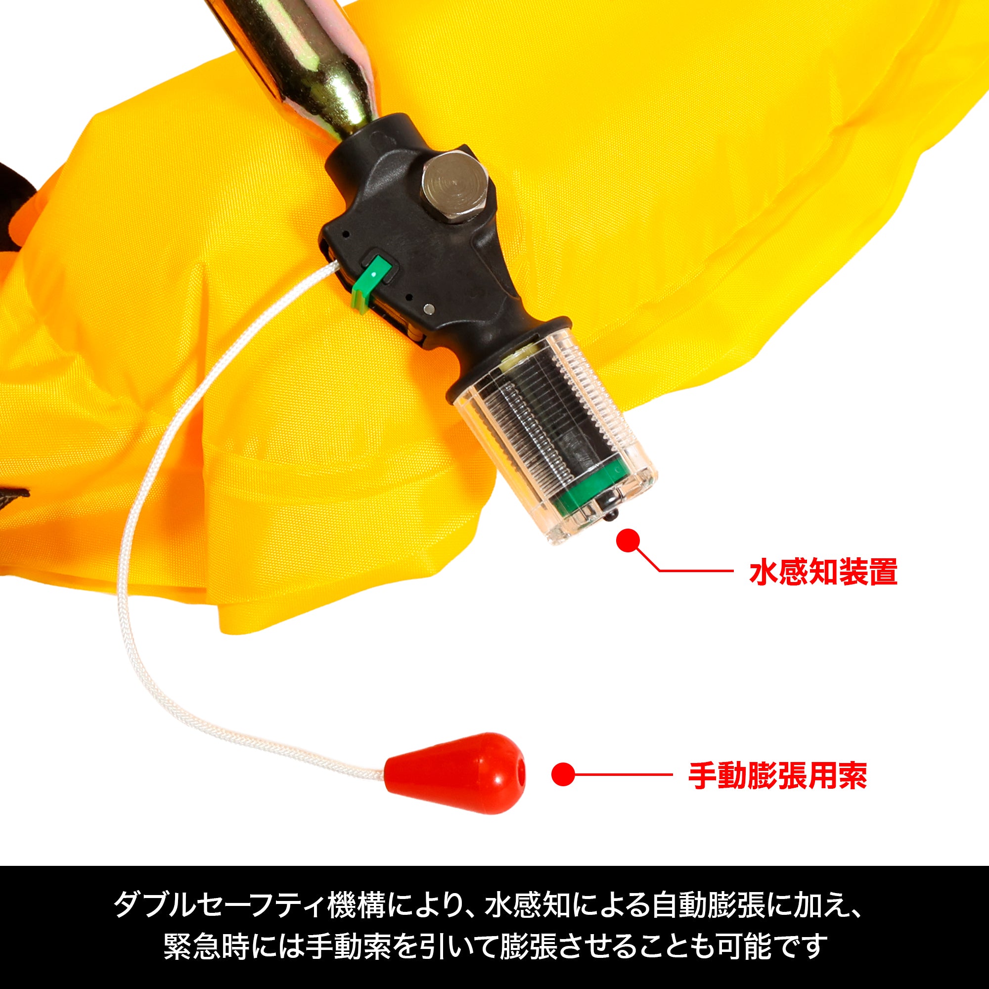 【予約受付】DRESS 自動膨張式ライフベルト【6月中頃発売予定】