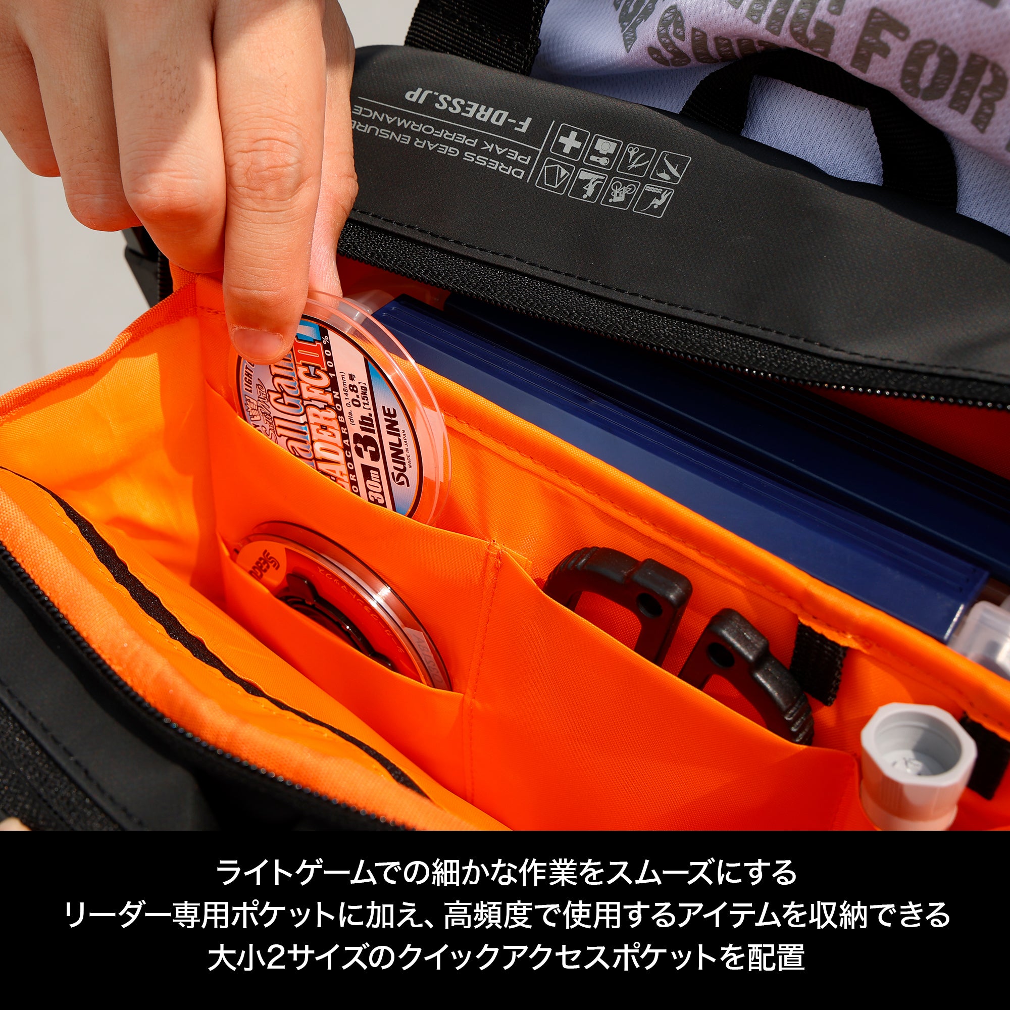 DRESS ライトゲームバッグ【9月中旬発売!予約受付中!】