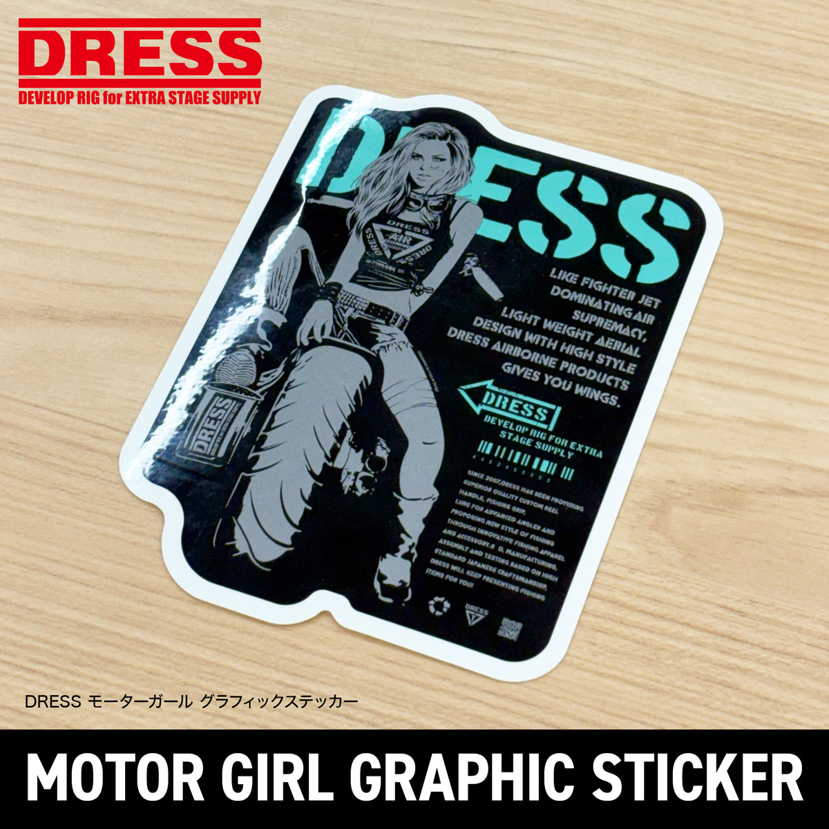 DRESS モーターガール グラフィックステッカー