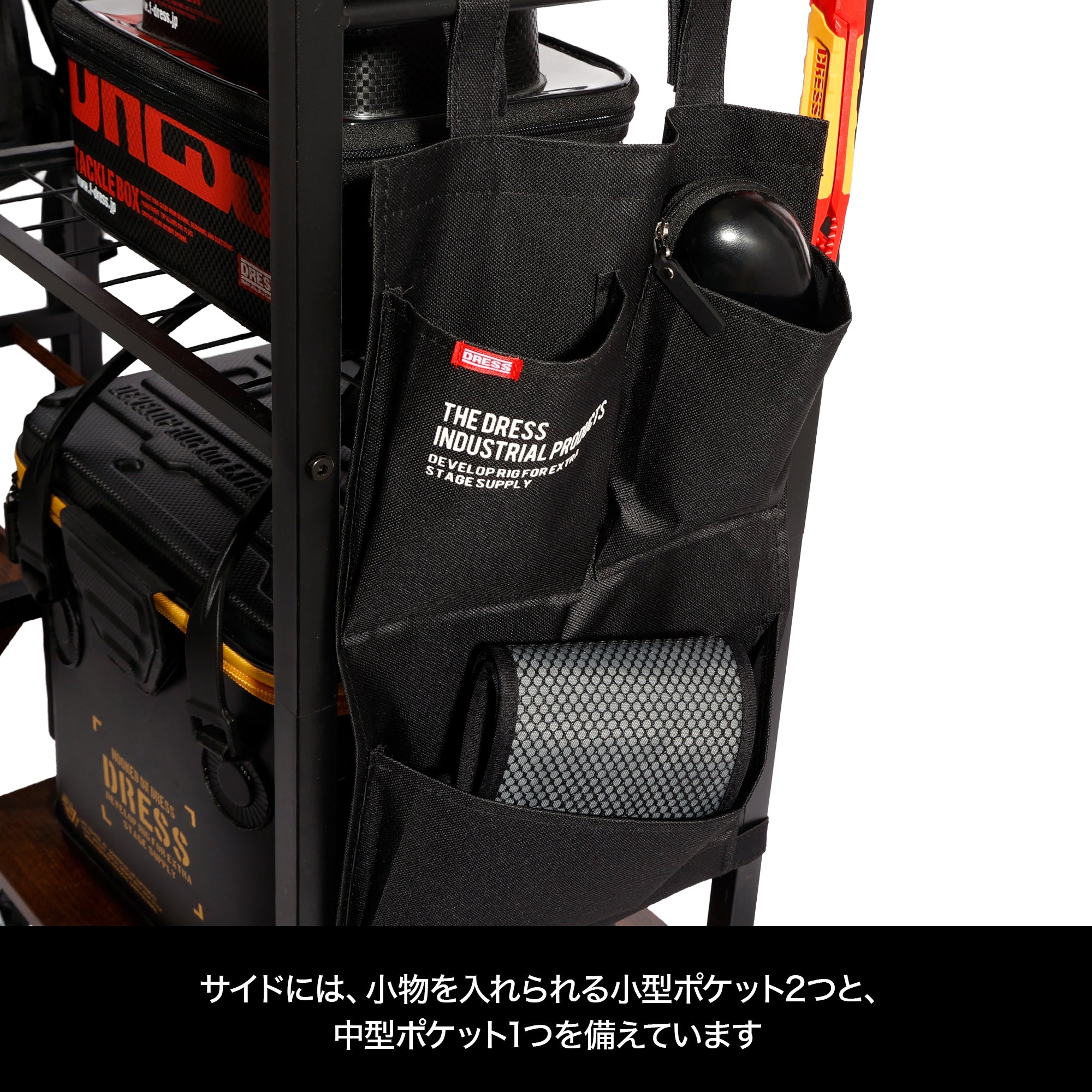 DRESS フィッシングキャスターラック