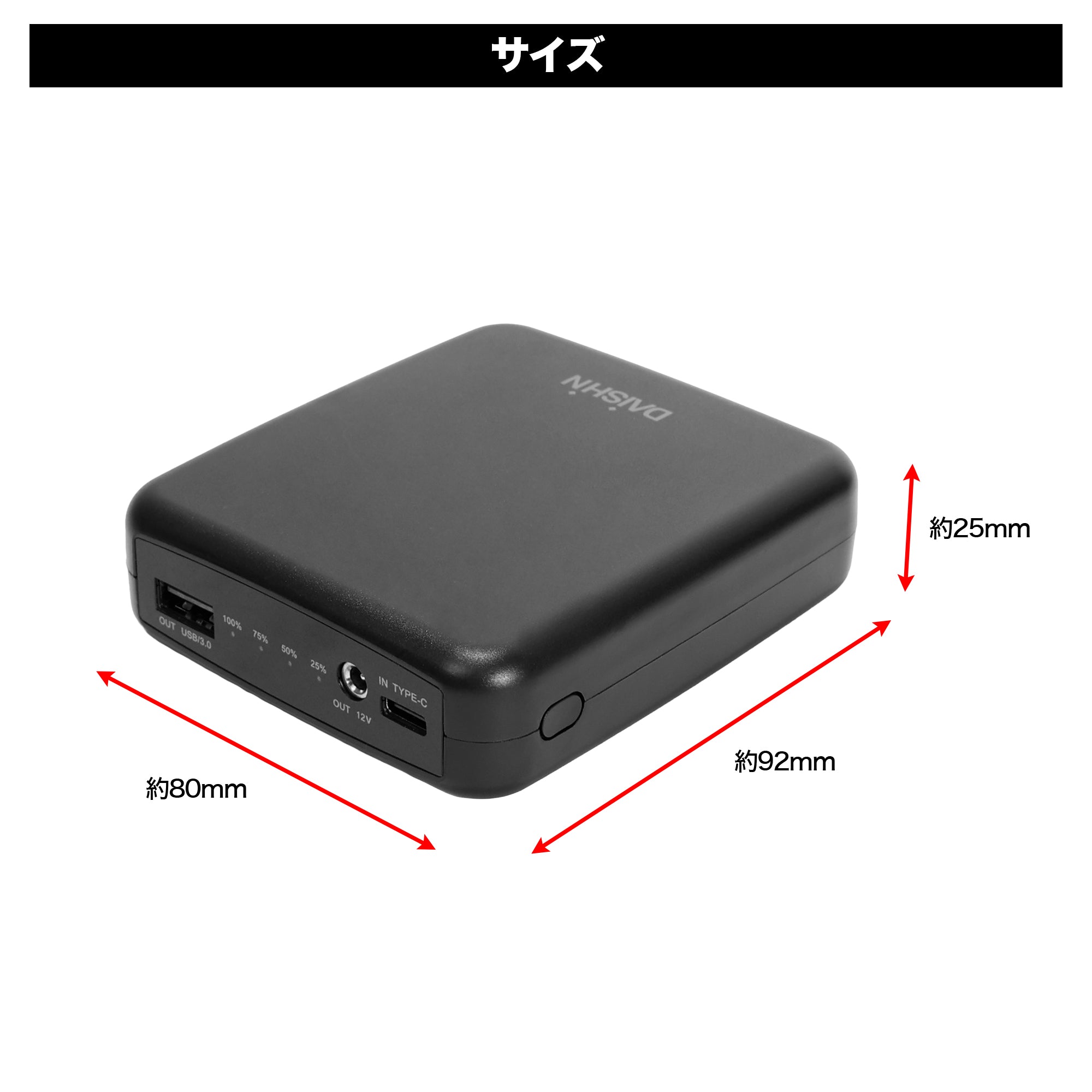 3.7V 15000mAh ポータブルバッテリー(ULTIMATEペルチェベスト 用スペアバッテリー)