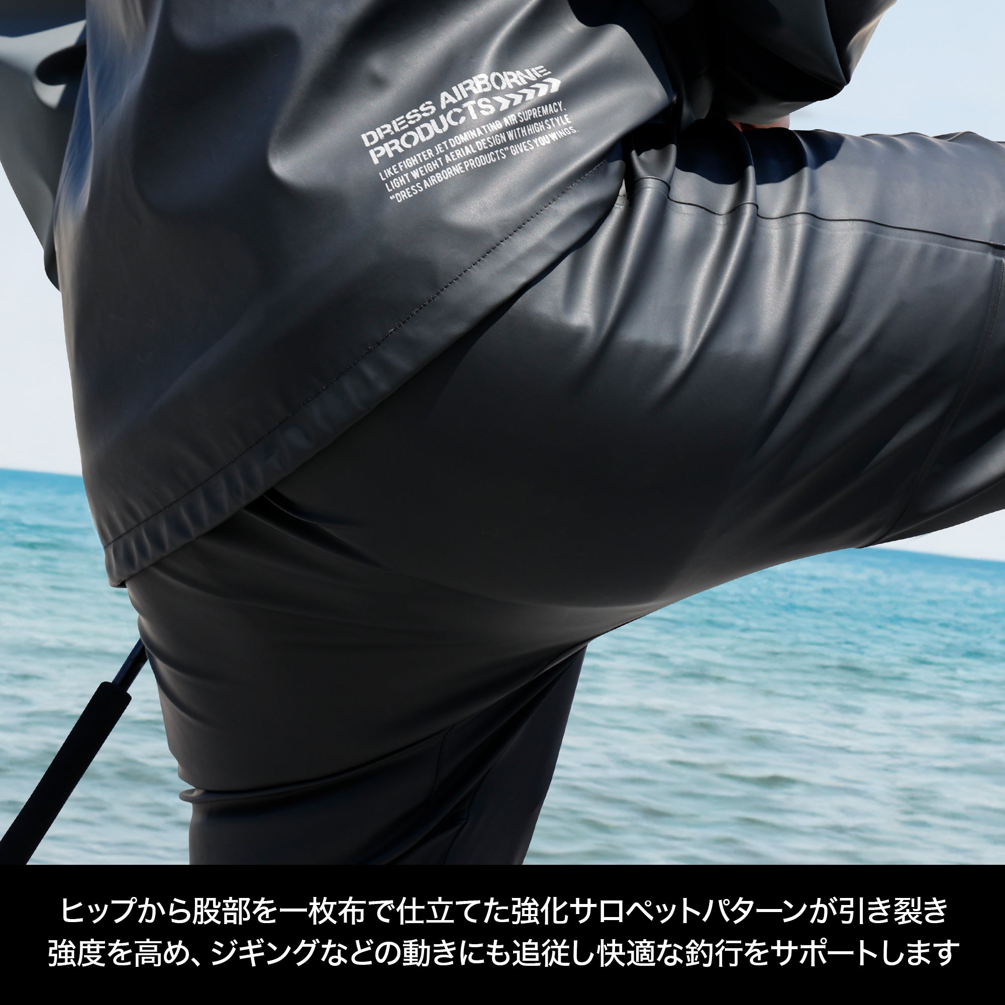 DRESS パフォーマンス PUレインスーツ【10月下旬発売!予約受付中!】