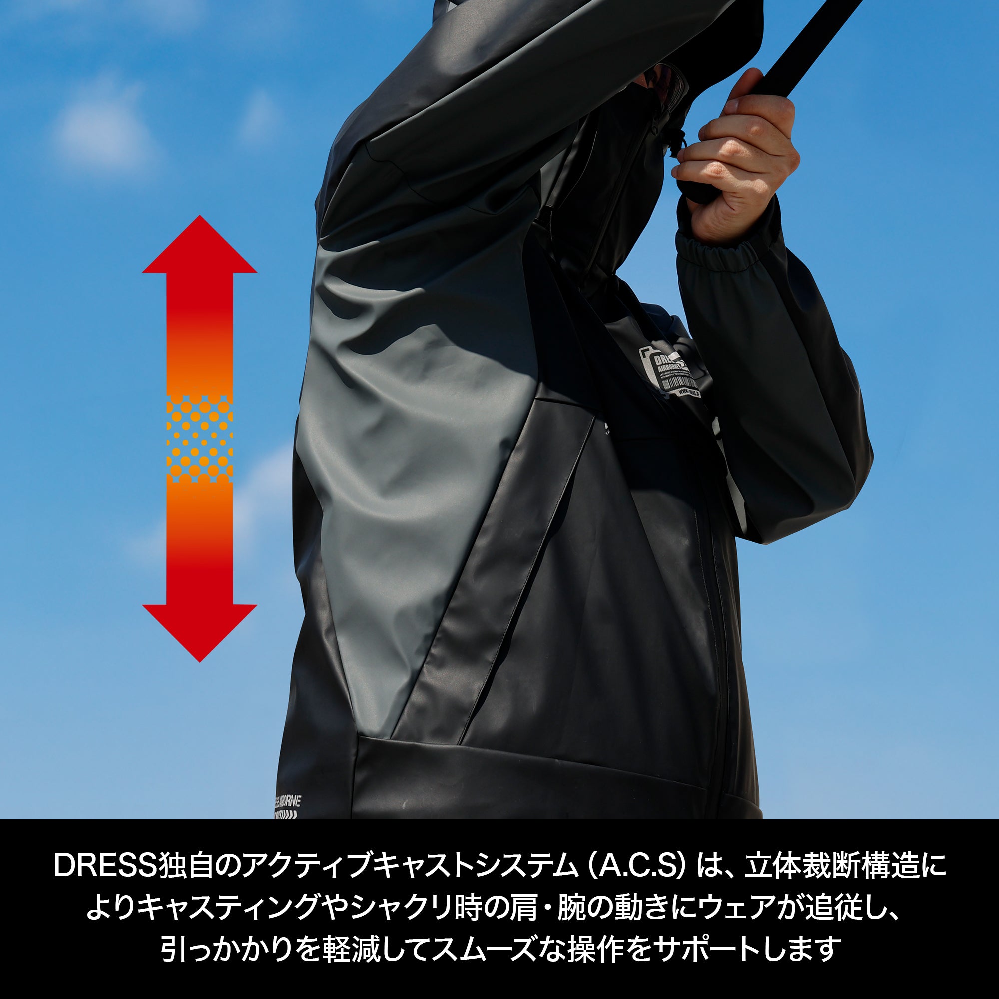 DRESS パフォーマンス PUレインスーツ