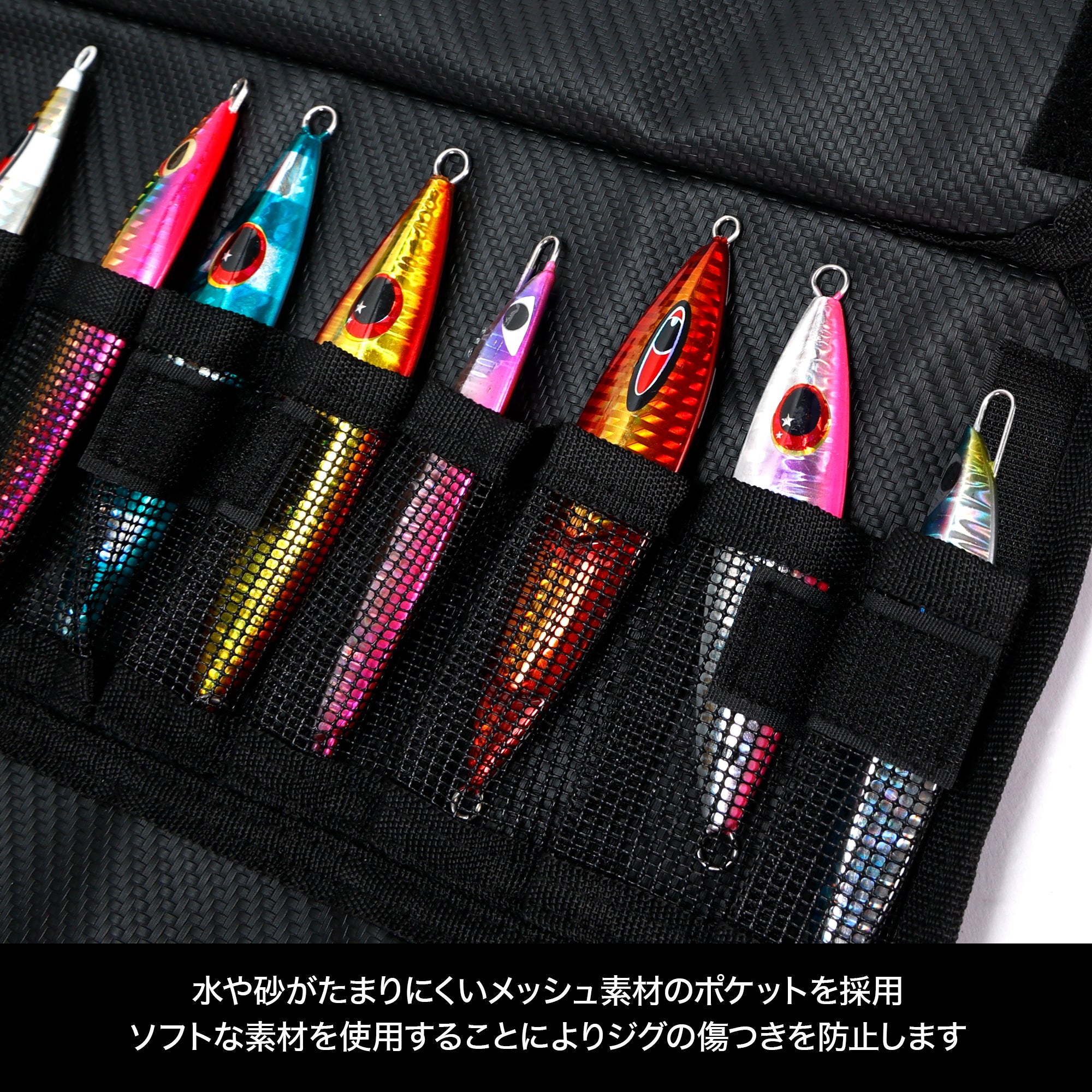 DRESS Roll Jig Bag Short & Medium