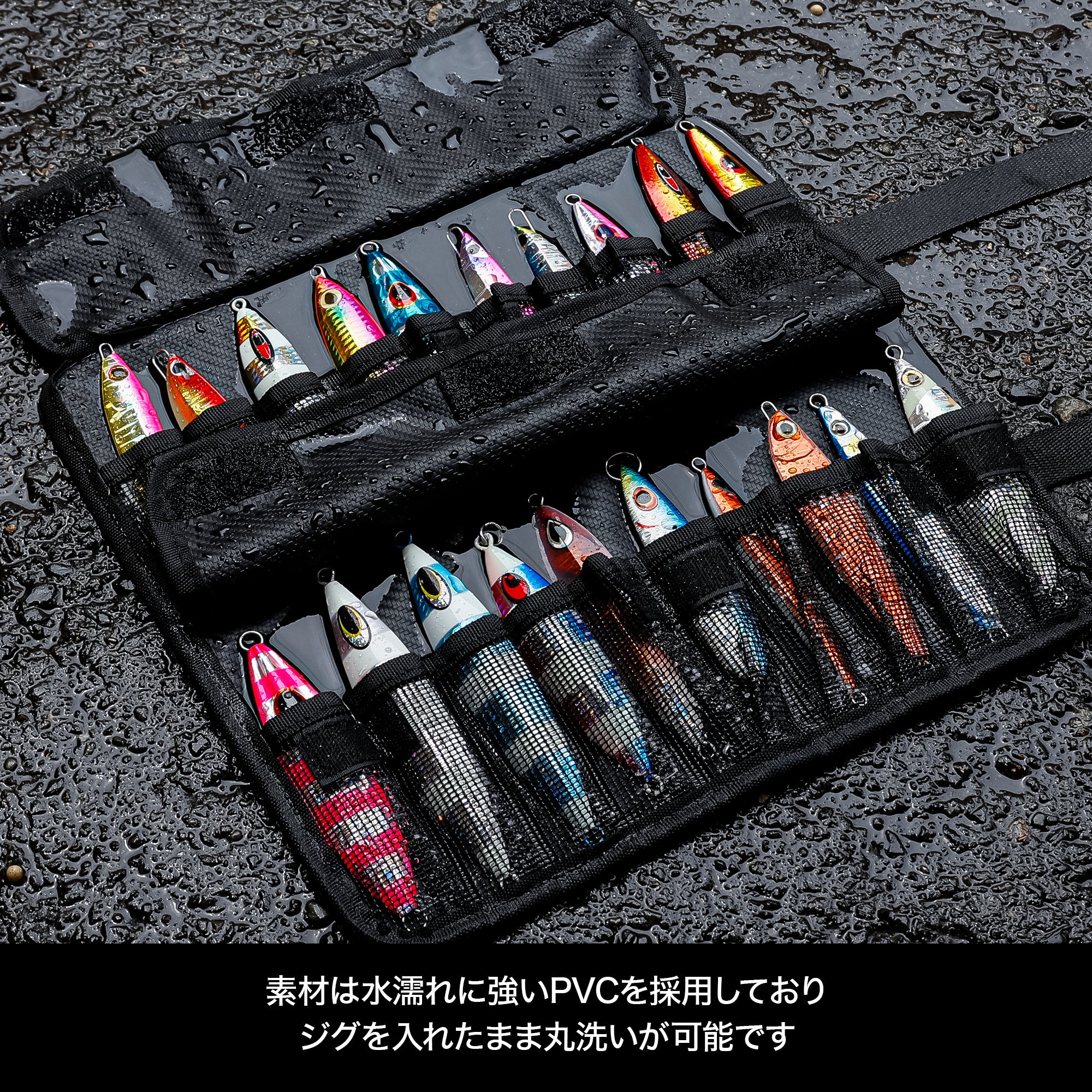 DRESS Roll Jig Bag Short & Medium