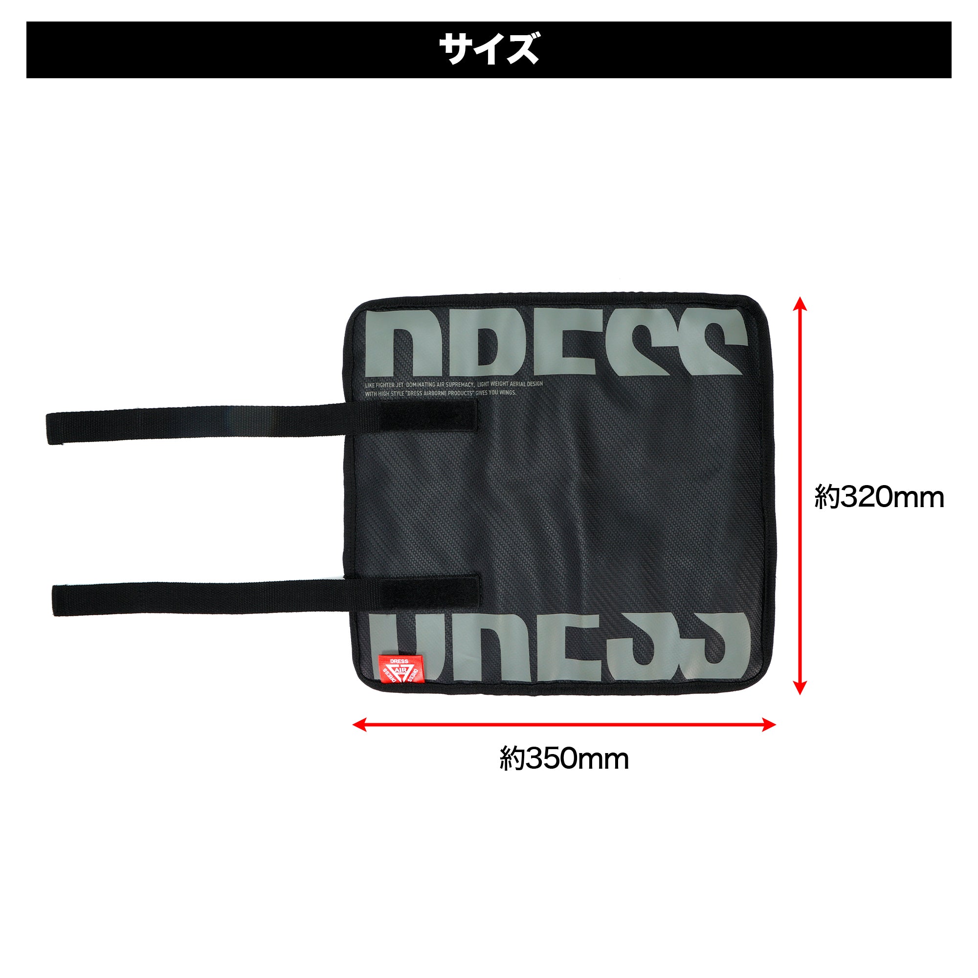 DRESS Roll Jig Bag Short & Medium