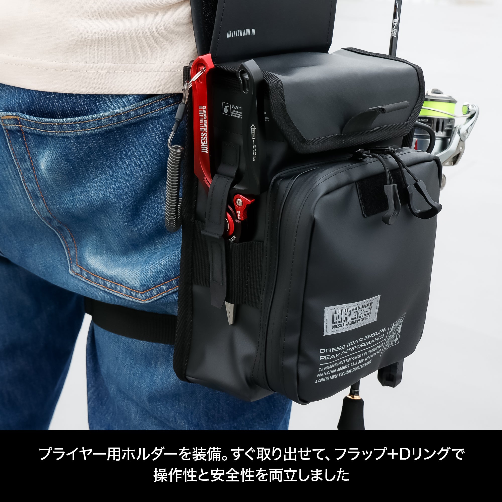 DRESS タクティカル シールドレッグバッグ AIRBORNE
