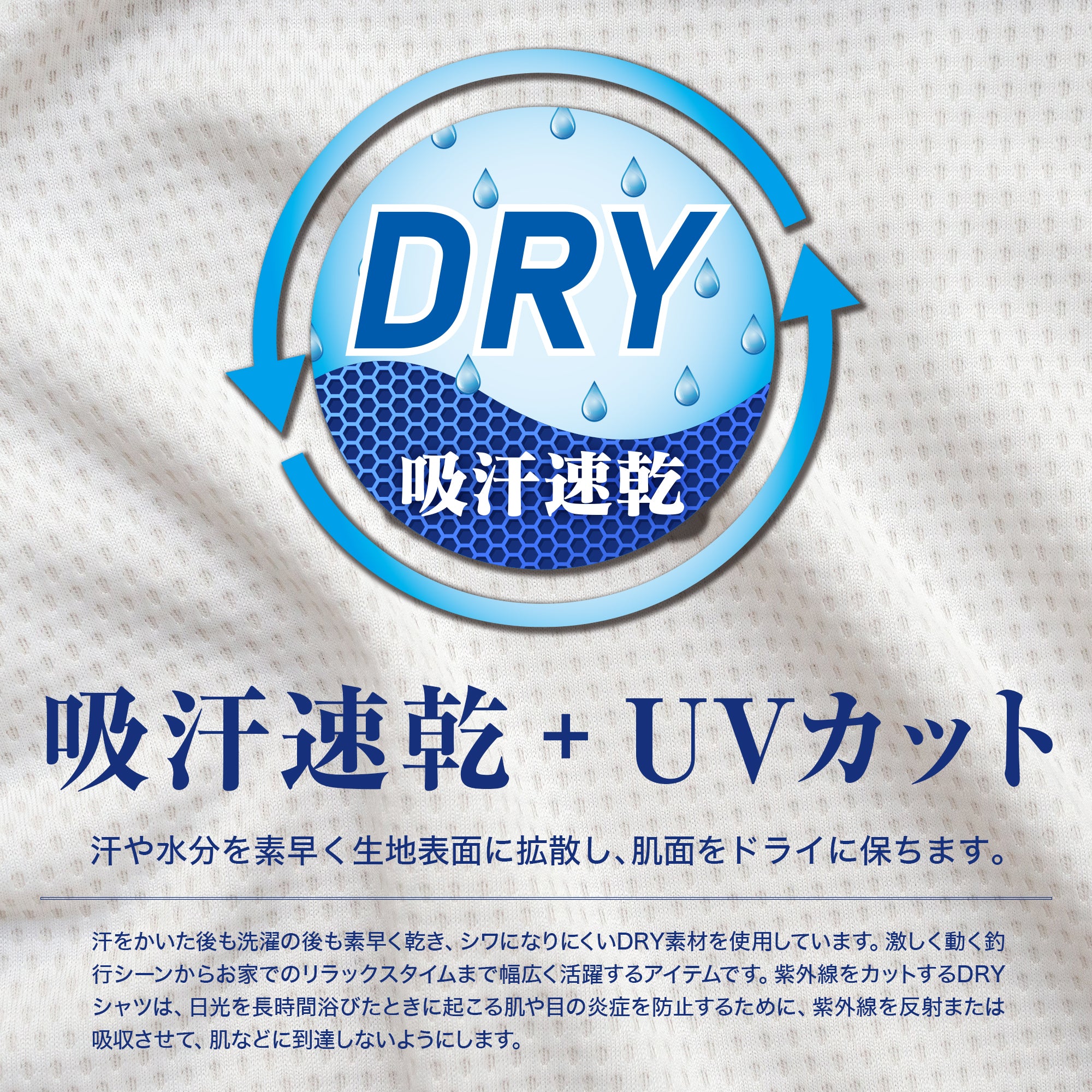 DRESS Sketch Line Dry T-shirt
