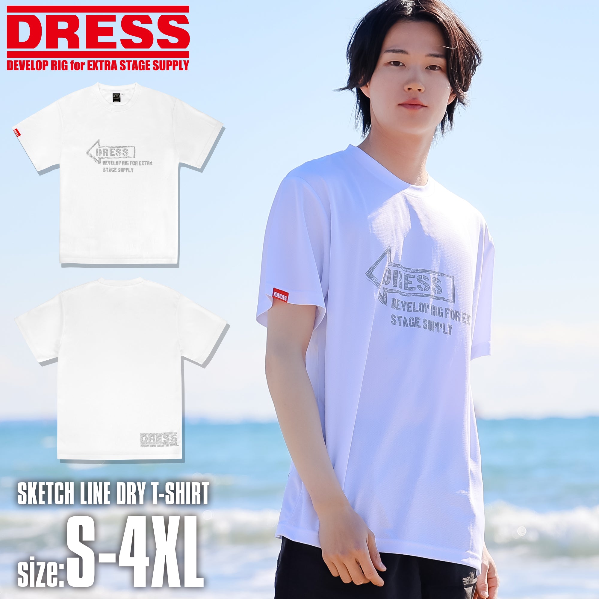 DRESS Sketch Line Dry T-shirt