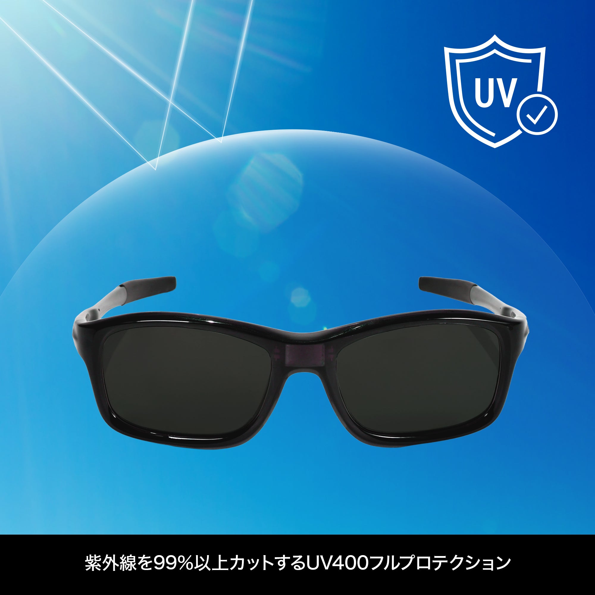 DRESS スマートサングラス0.1s(瞬間調光偏光サングラス)【8月末発売!予約受付中!】