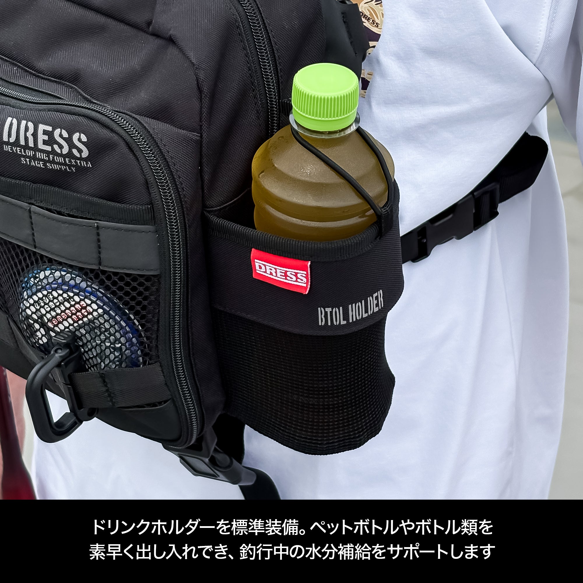 DRESS タクティカルチェストバッグラージ