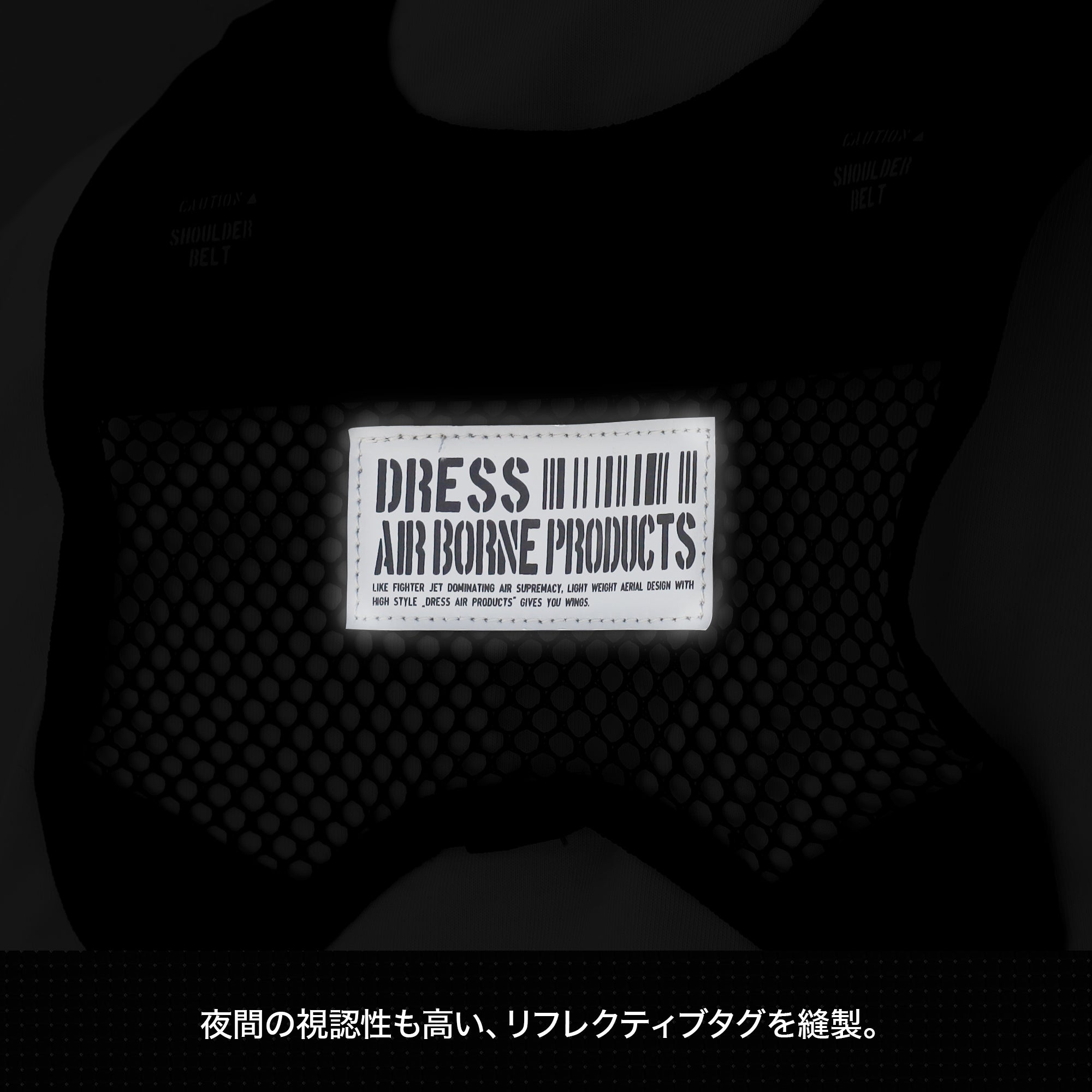 DRESS タクティカルシールドチェストバッグ