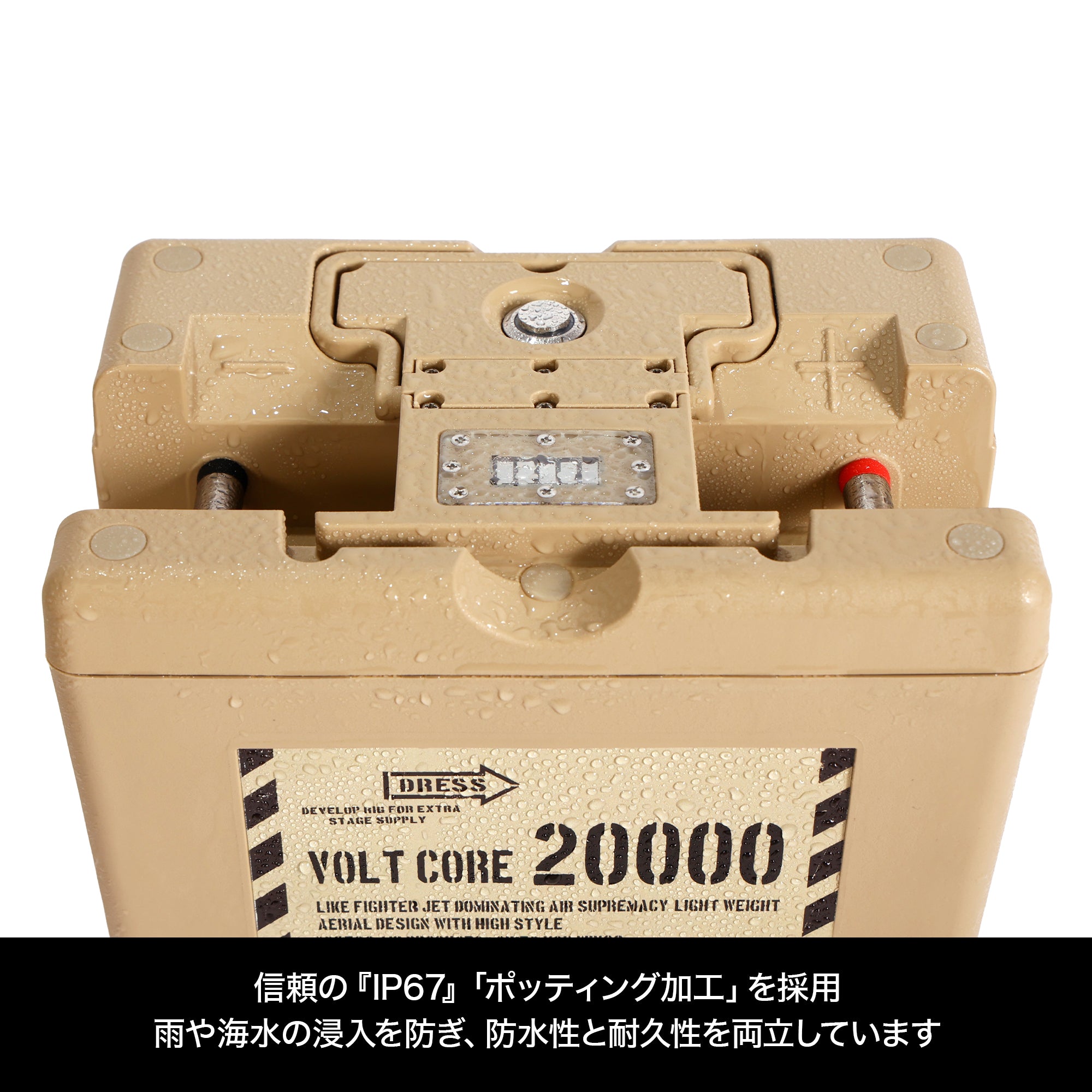 DRESS 電動リール用防水バッテリー ボルトコア20000