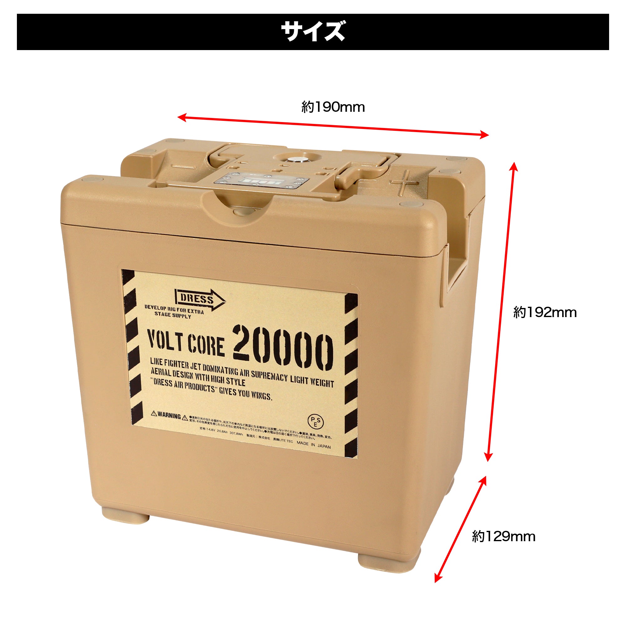 DRESS 電動リール用防水バッテリー ボルトコア20000