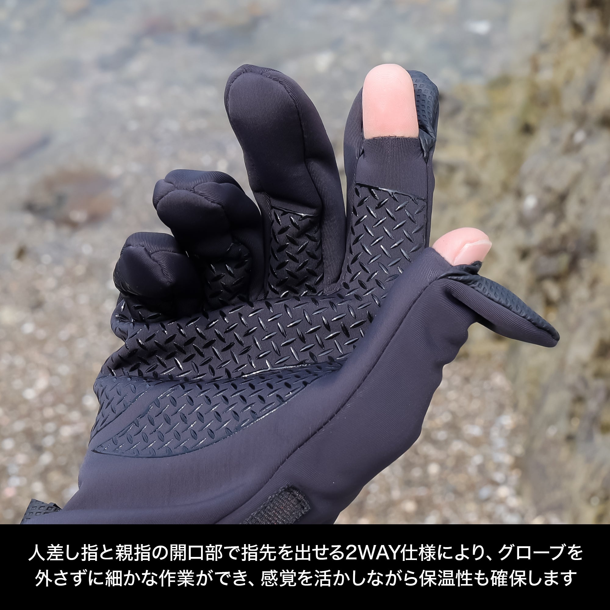 DRESS ウォームクイックフィットグローブ