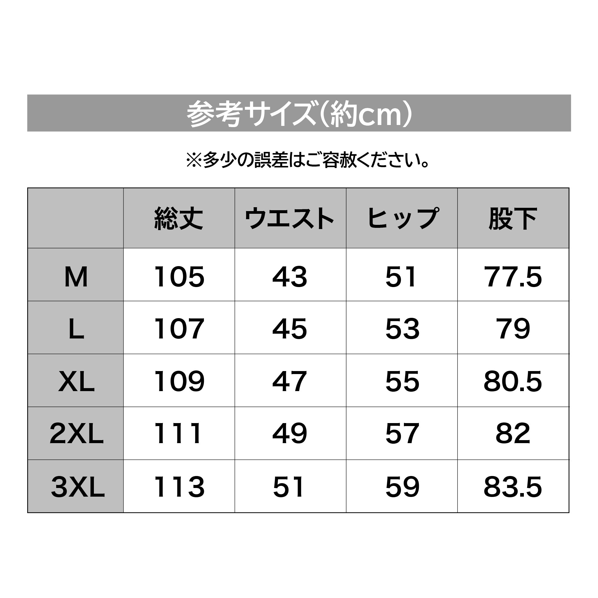 DRESS ウォームタクティカルパンツ AIRBORNE