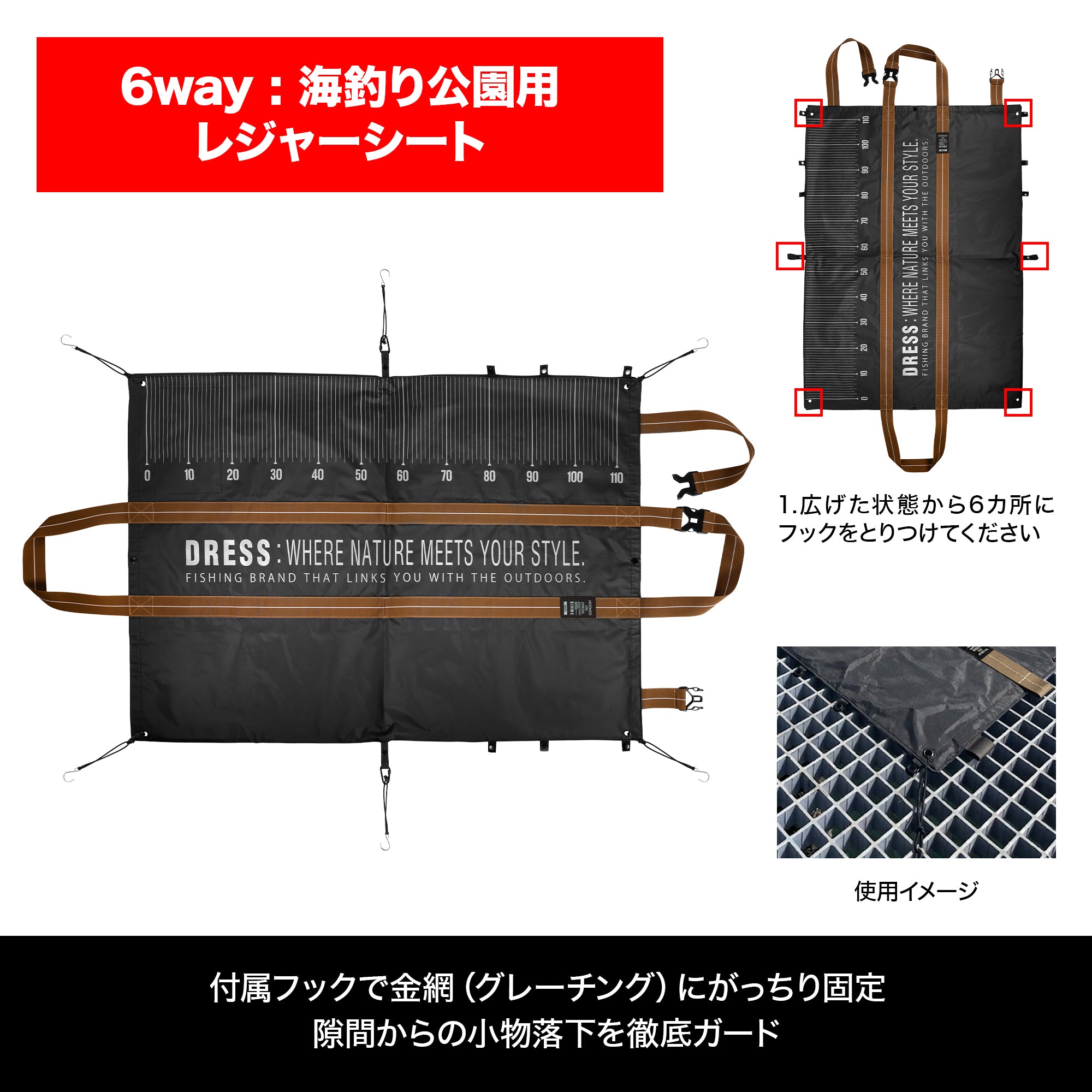 DRESS 防水9WAYバッグ