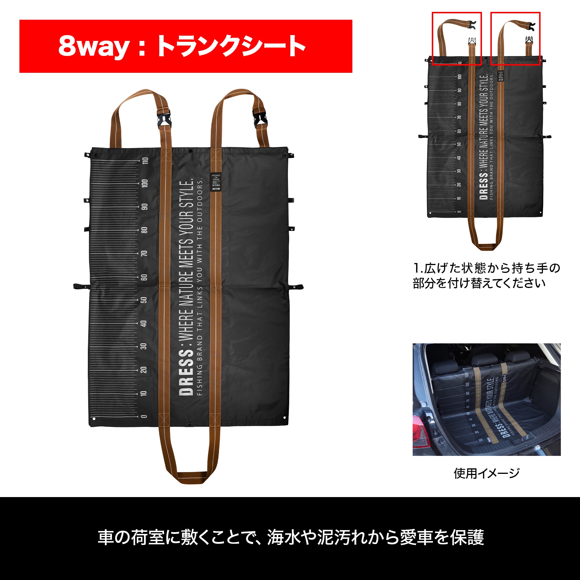 DRESS 防水9WAYバッグ
