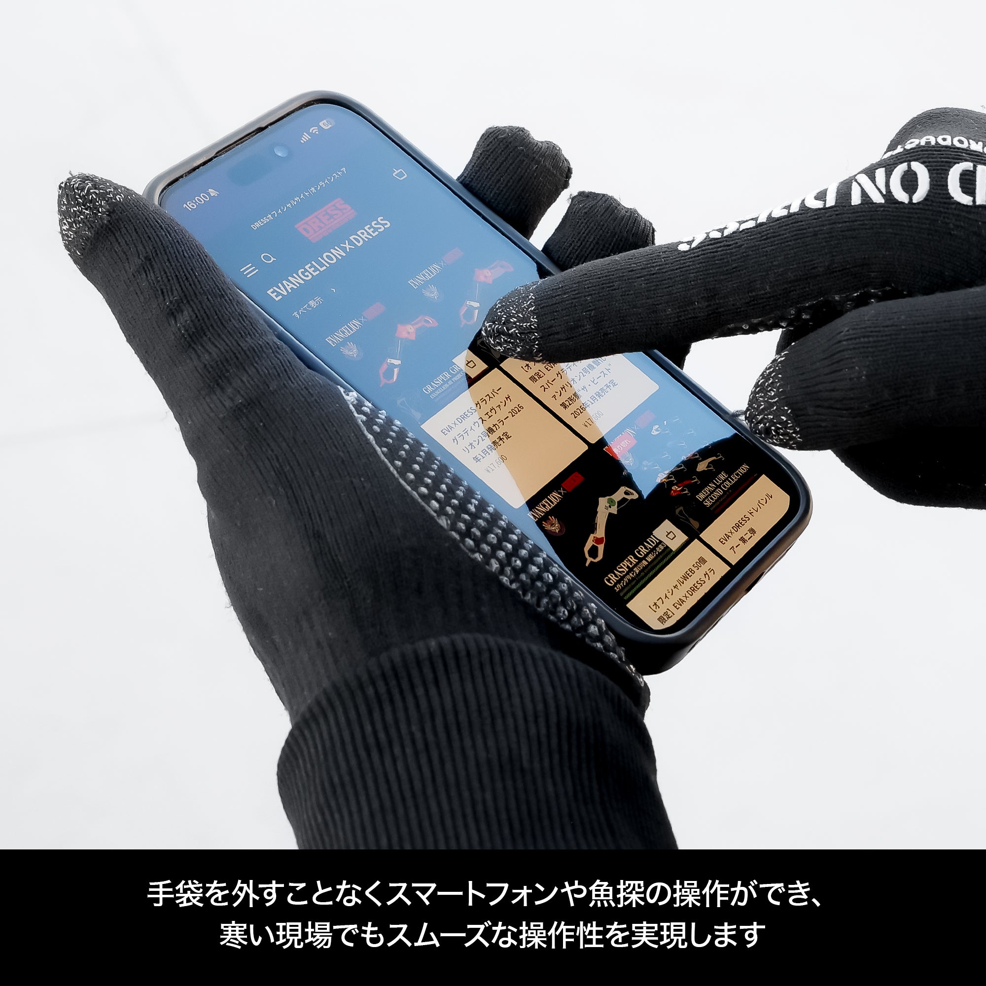 【次回生産分 予約受付中】DRESS 防水ニットグローブ 2026年3月中旬発送予定