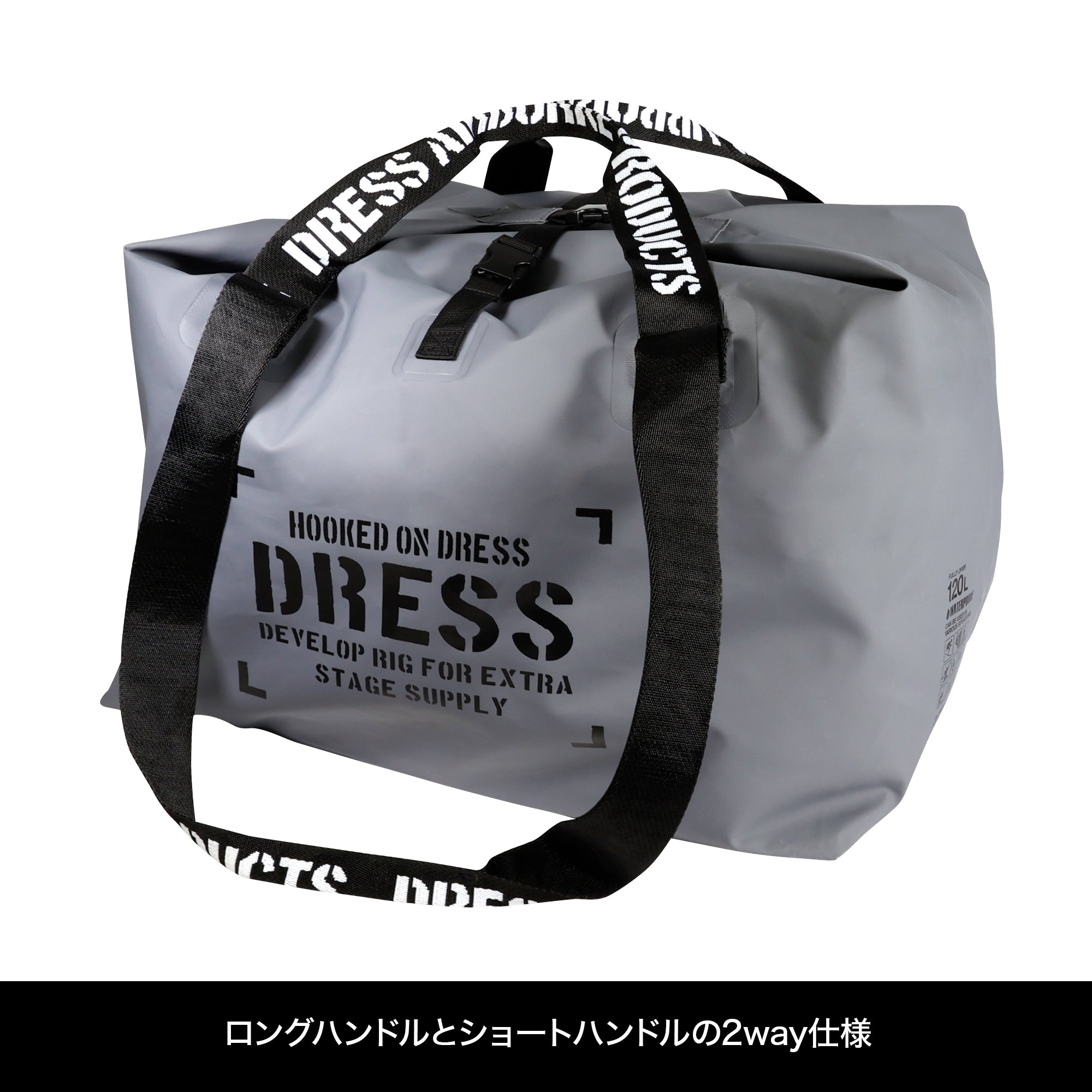 DRESS 防水トートバッグ XL