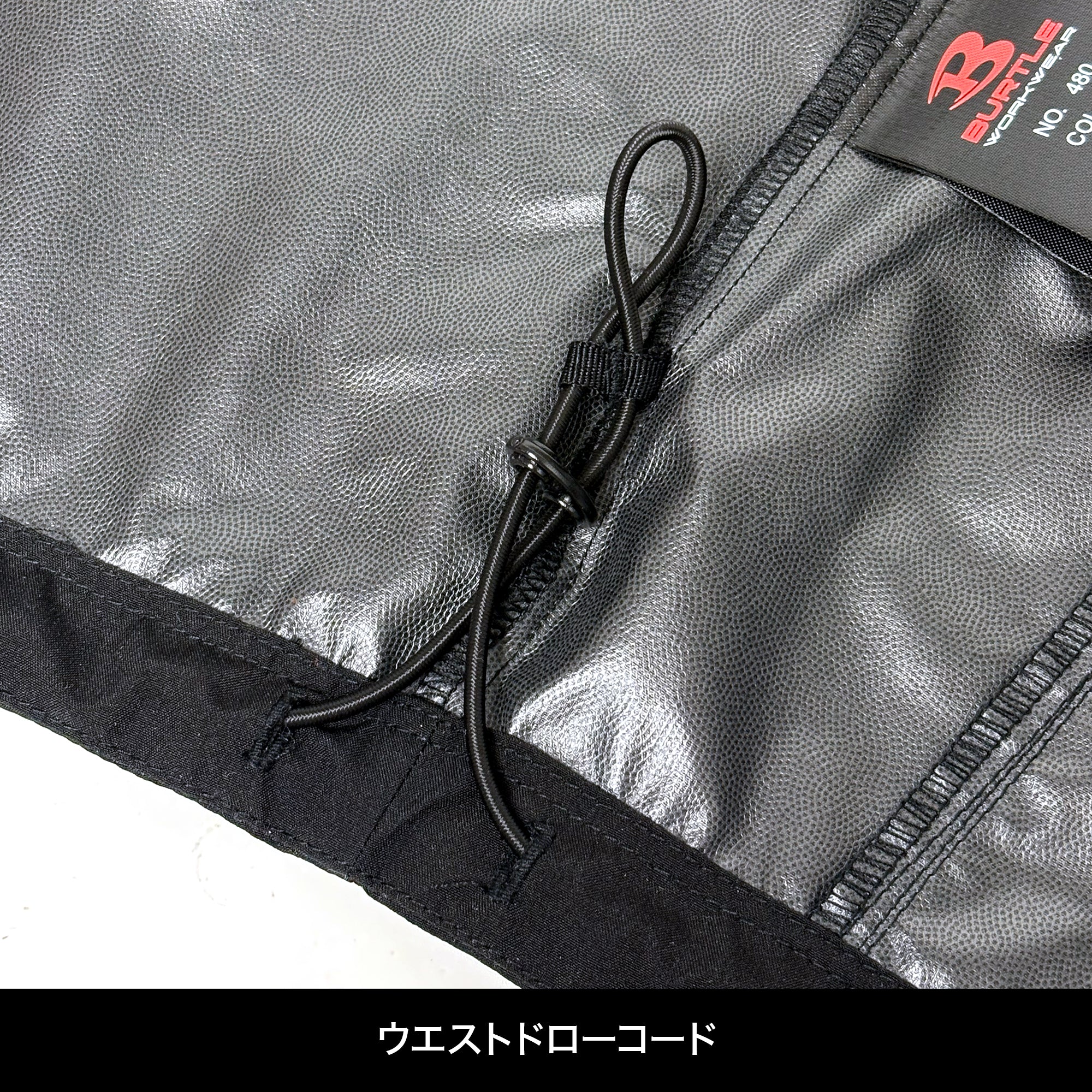 BURTLE×DRESS 480 フーディジャケット DRESSコラボモデル(ユニセックス)【ブラック】バートル