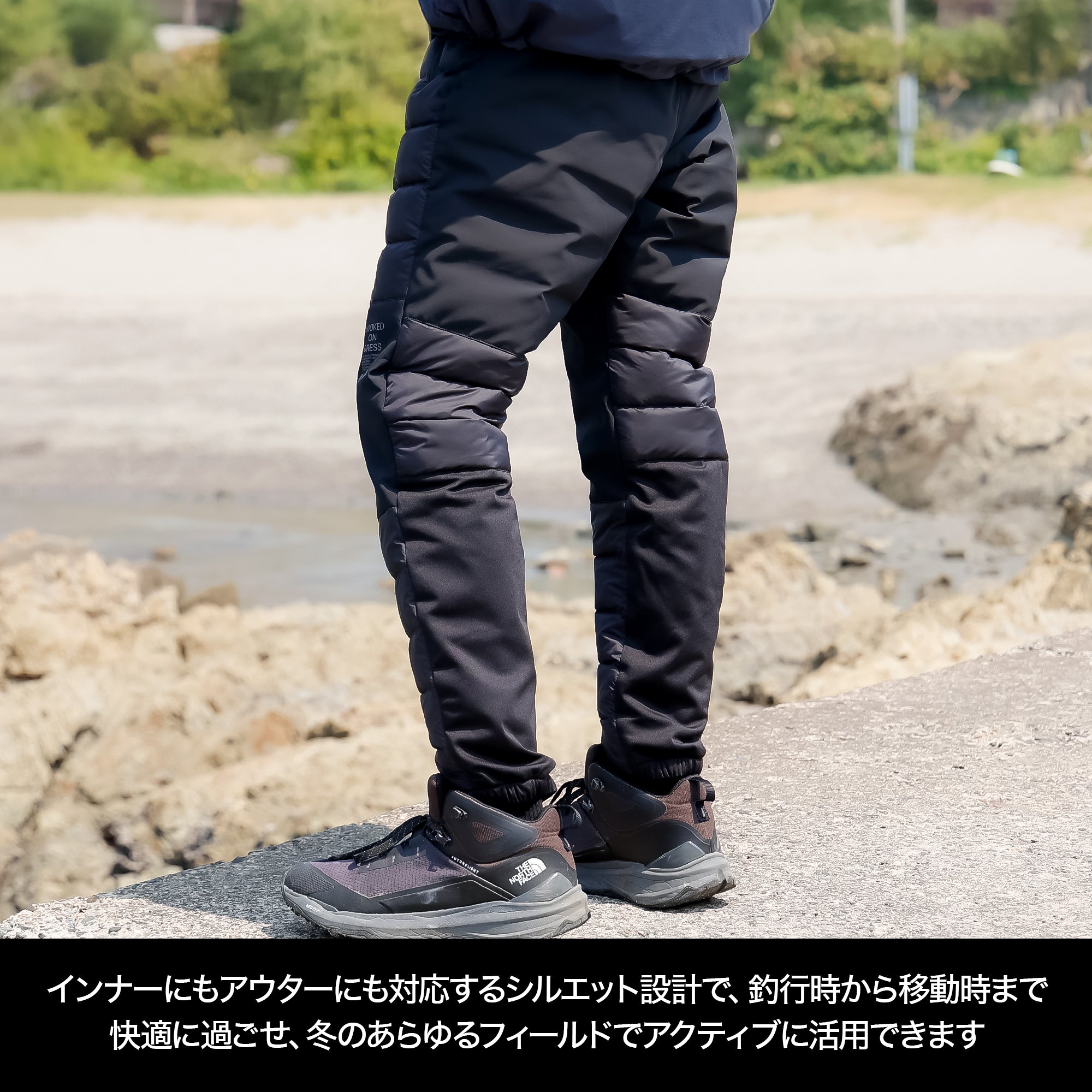 DRESS アクティブサーモパンツ【10月中旬発売!予約受け付け中!】