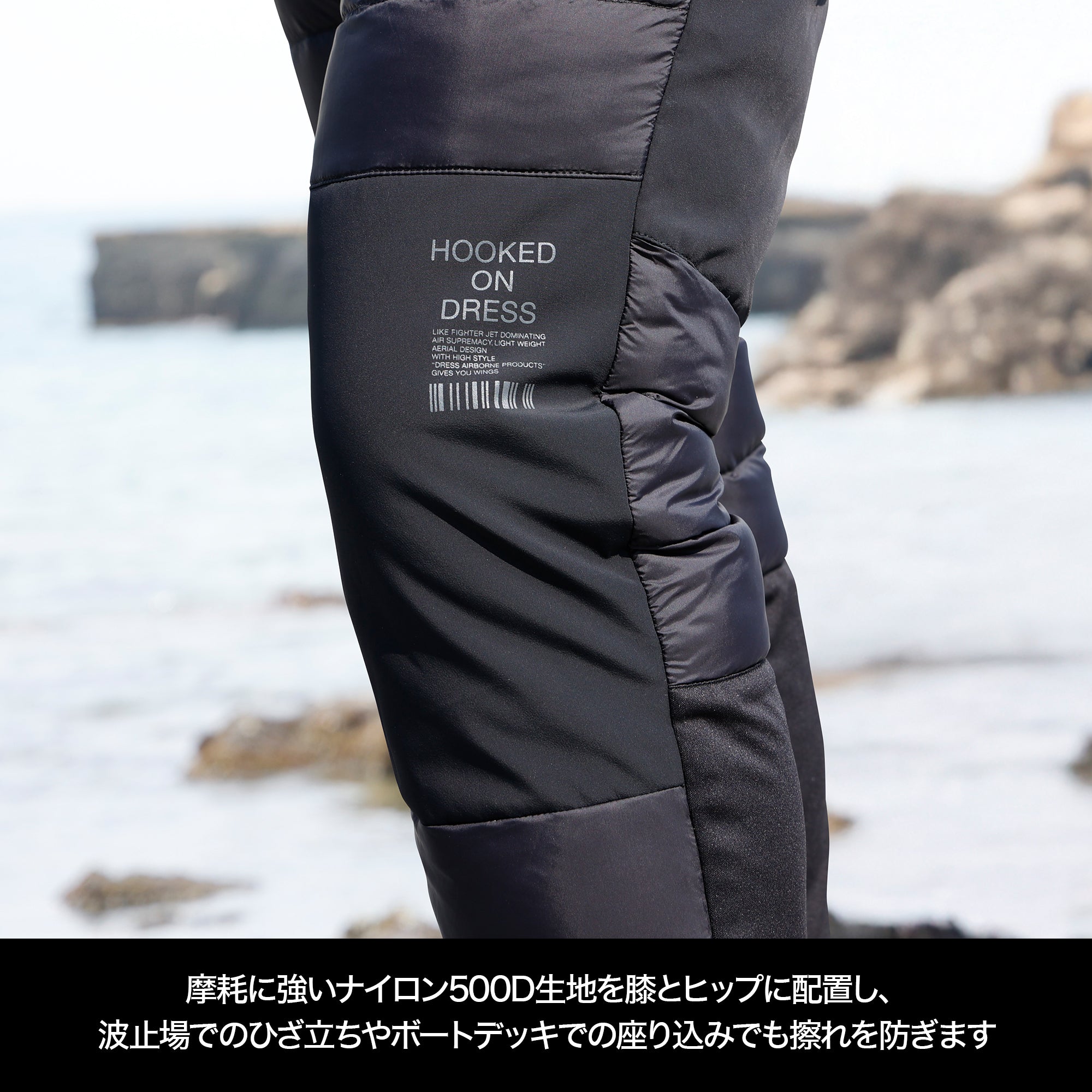 DRESS アクティブサーモパンツ【10月中旬発売!予約受け付け中!】