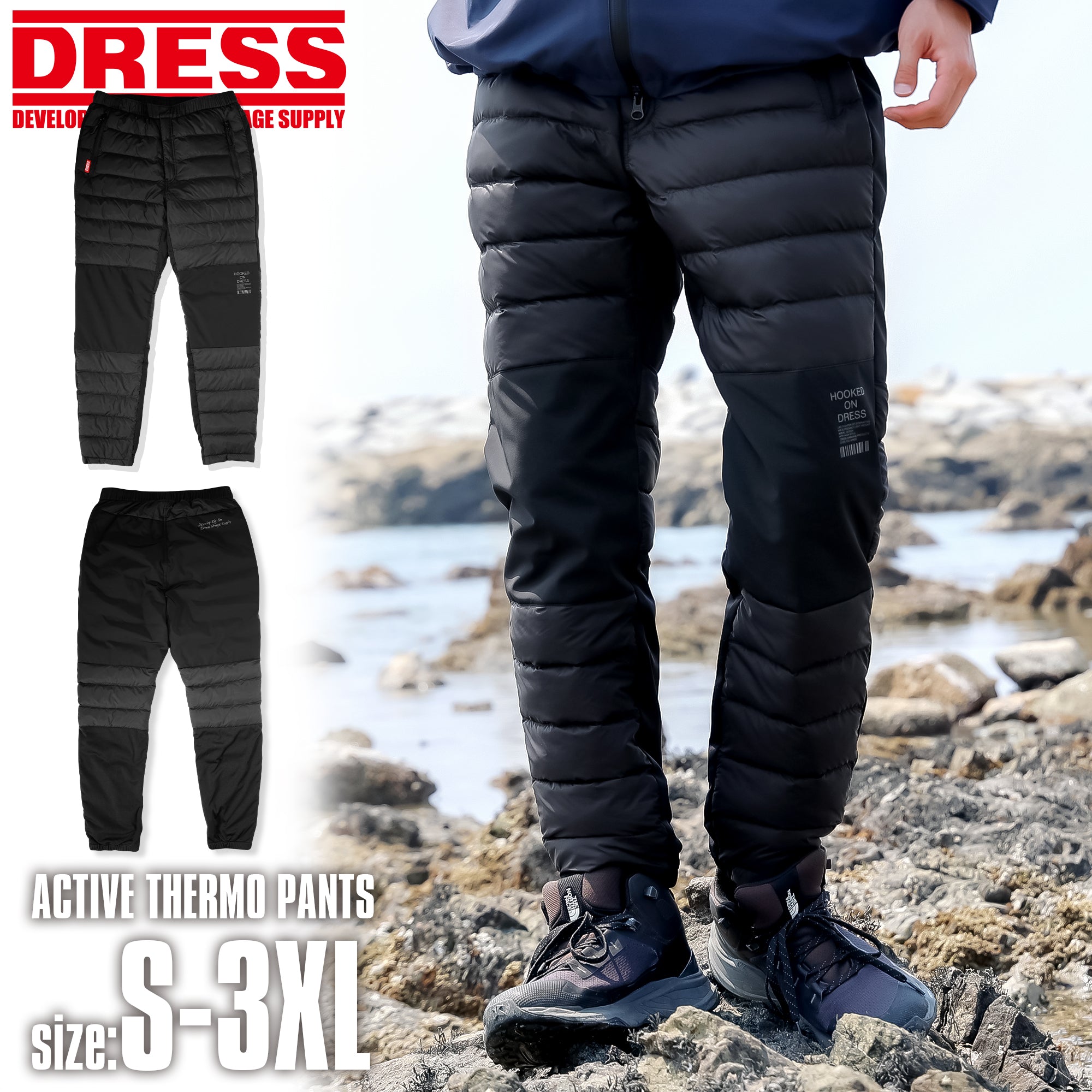 DRESS アクティブサーモパンツ【10月中旬発売!予約受け付け中!】
