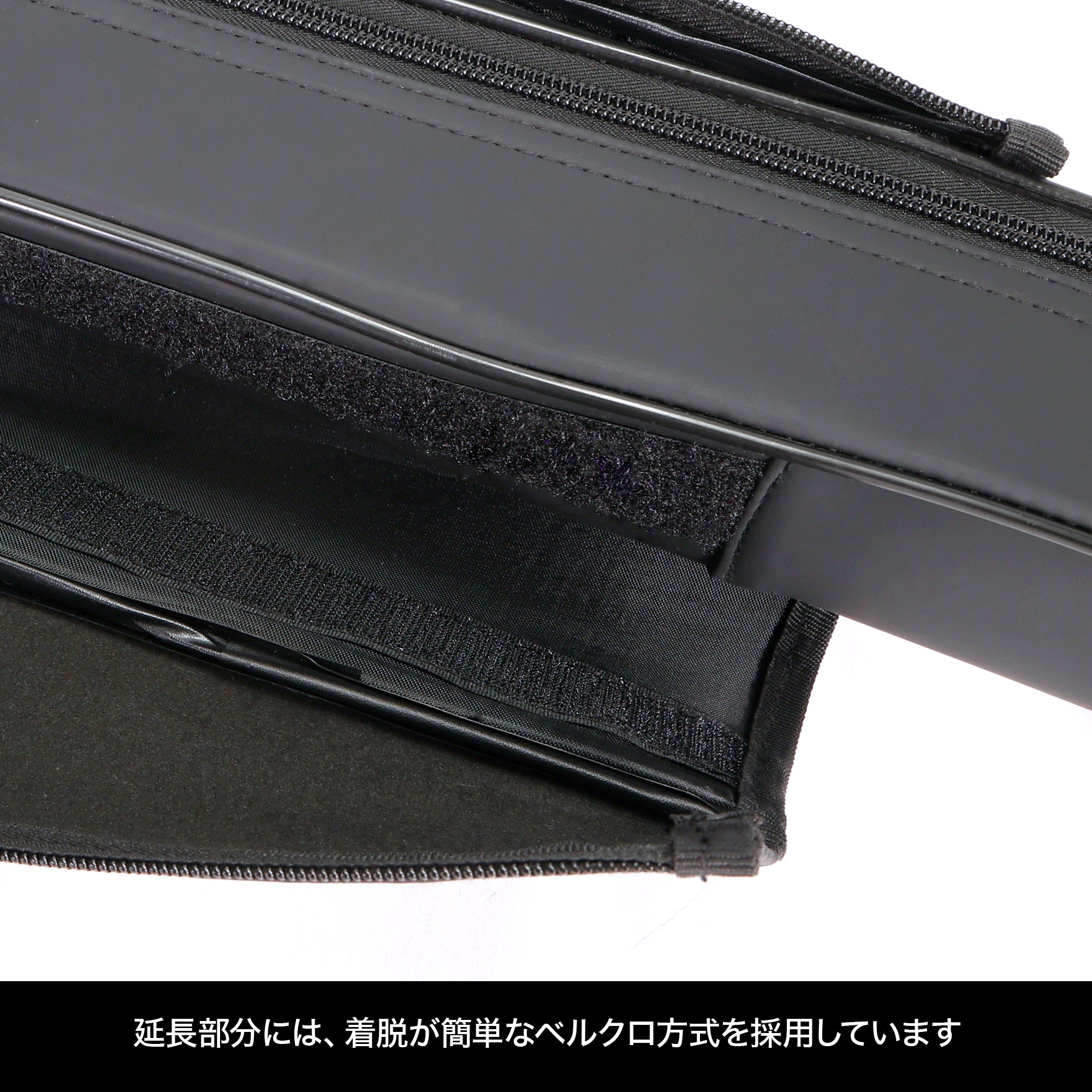 DRESS アジャスタブルロッドケース 2.0