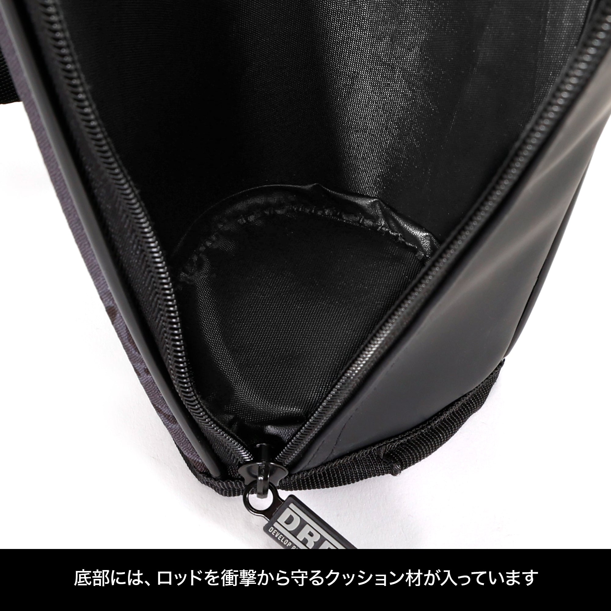 DRESS アジャスタブルロッドケース 2.0