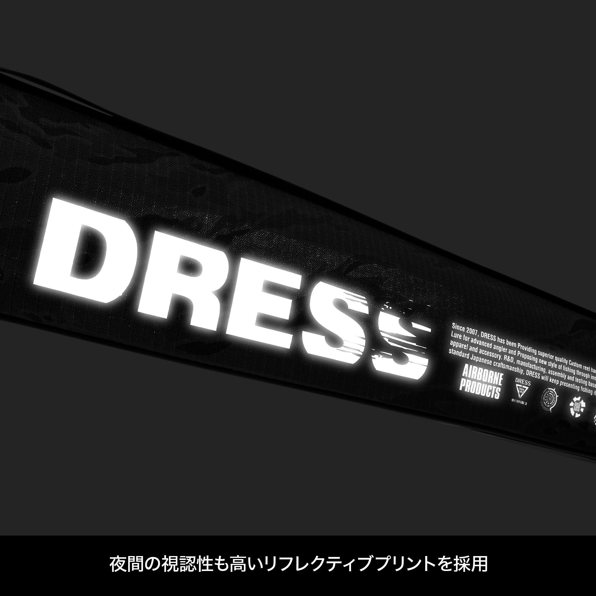 DRESS アジャスタブルロッドケース 2.0