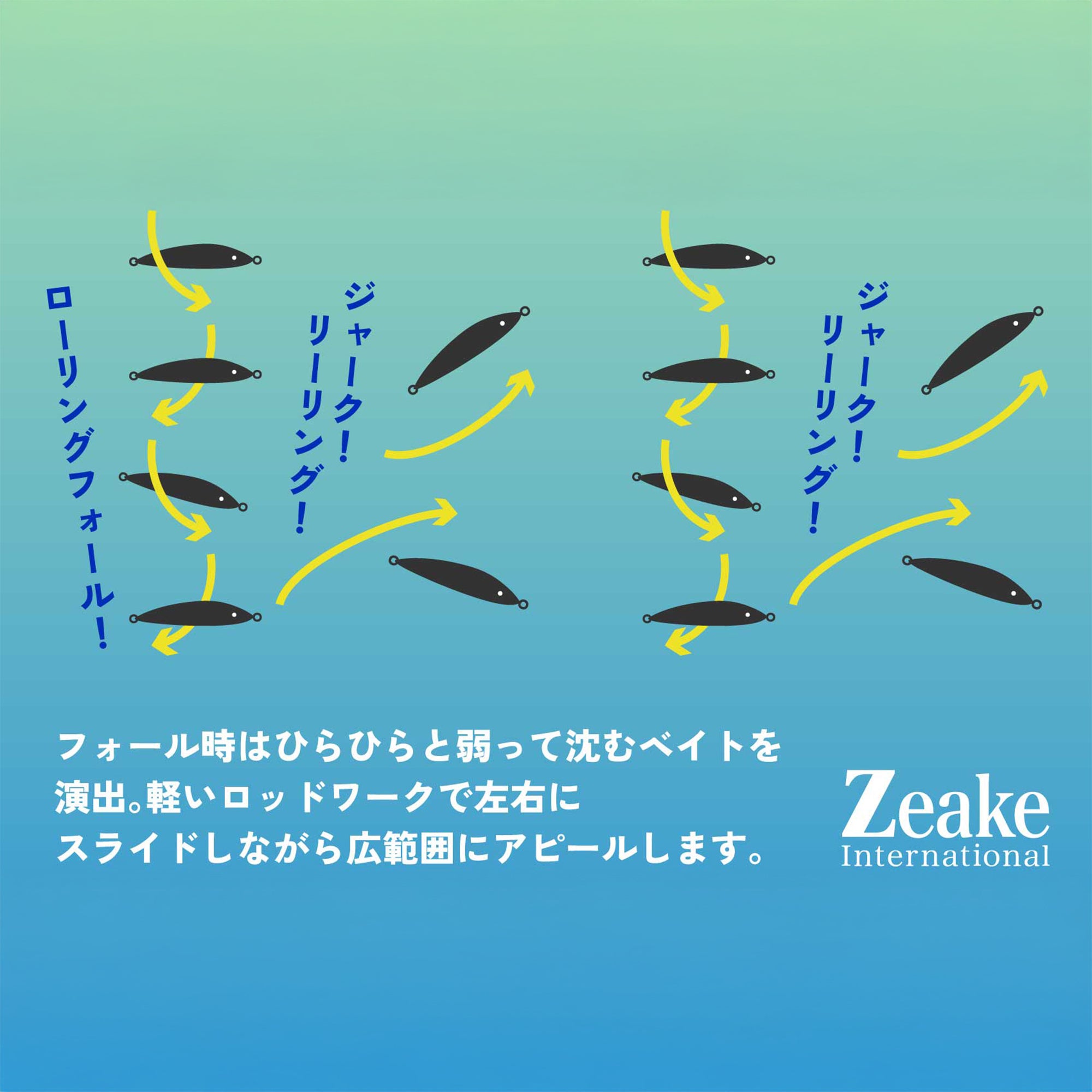 EVA×DRESS AT IWASHI (Metal Jig R Sardine) First and Second Unit Set