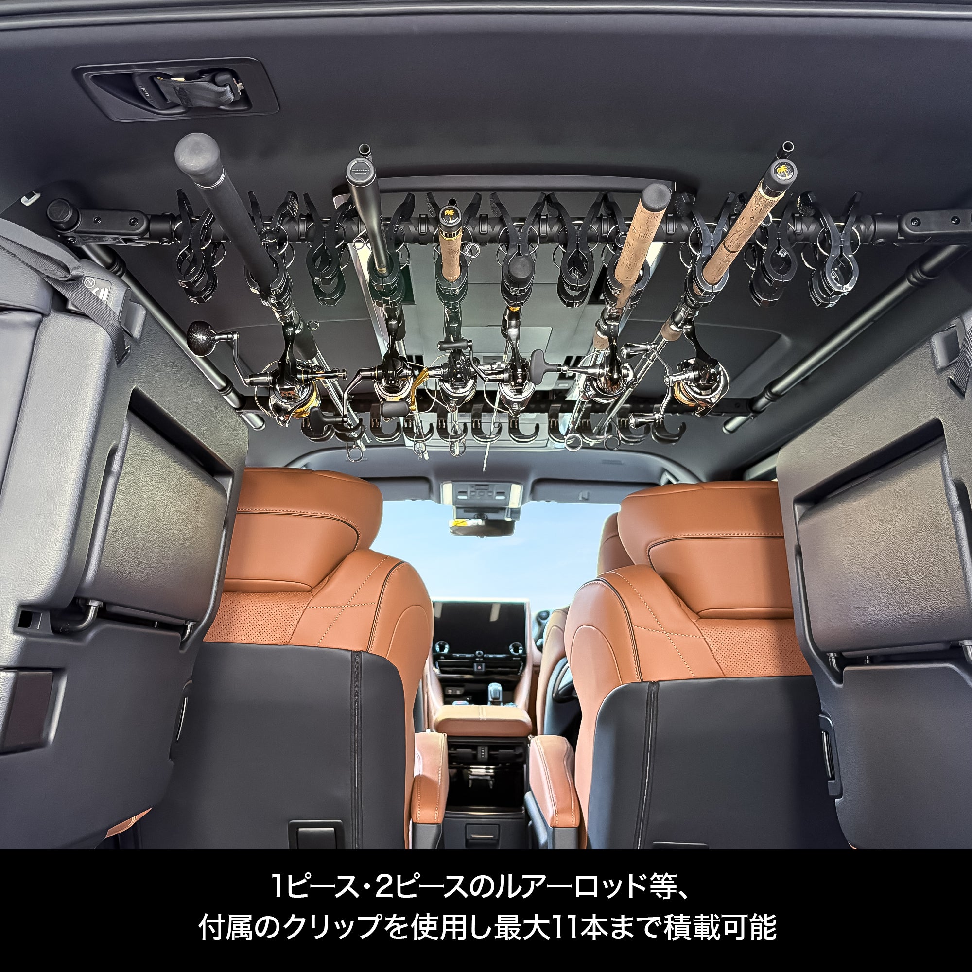 DRESS 車載ロッドホルダー アルファード / ヴェルファイア専用モデル