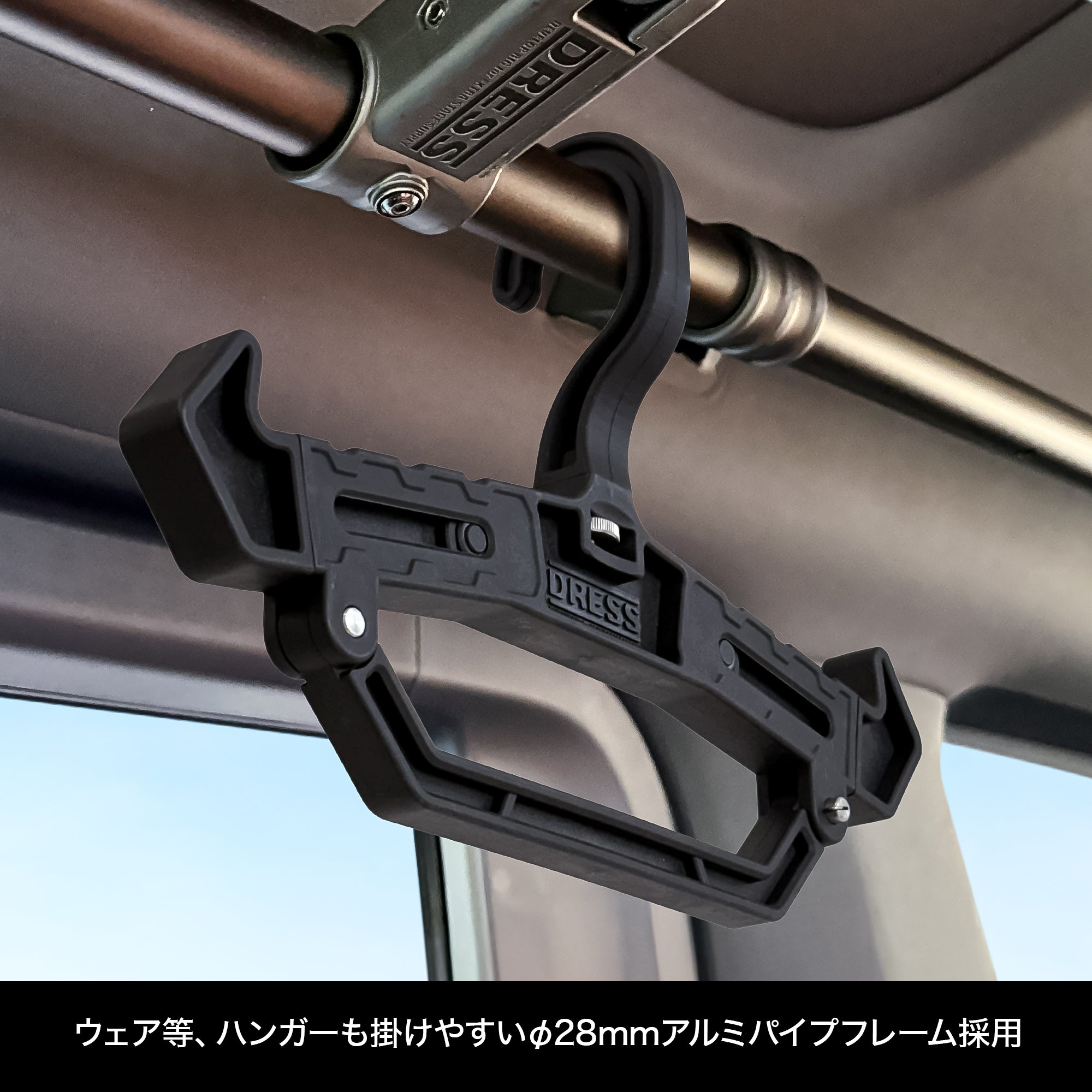 DRESS 車載ロッドホルダー アルファード / ヴェルファイア専用モデル