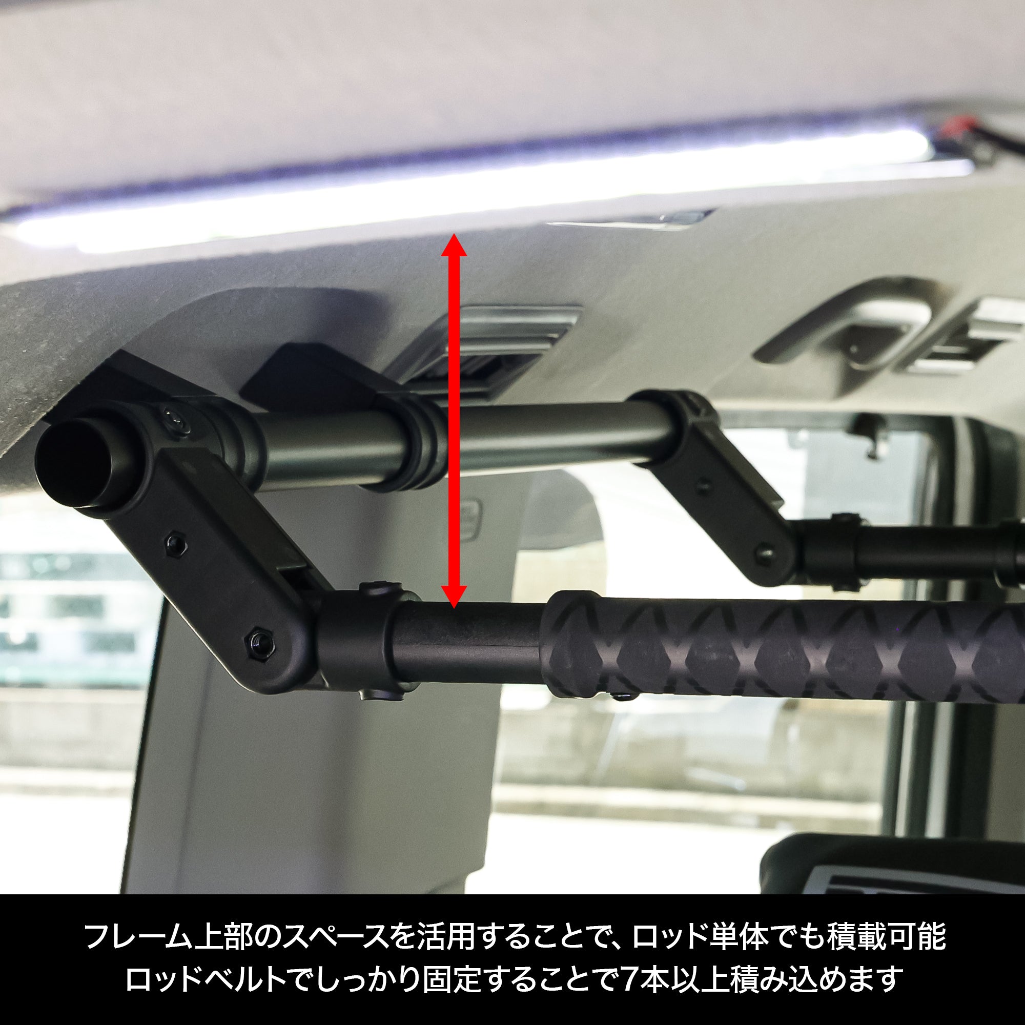 DRESS 車載ロッドホルダー