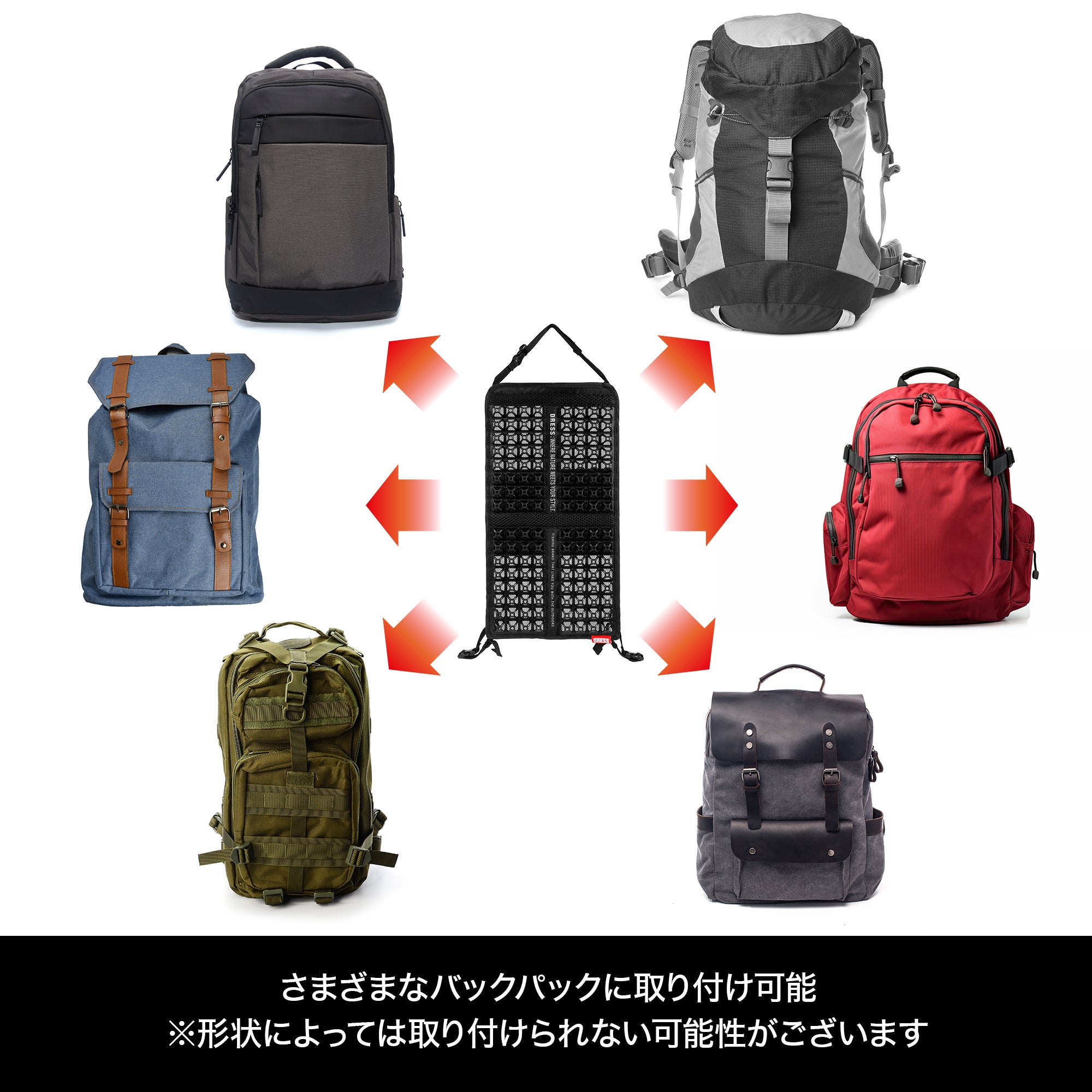 【予約受付中!】DRESS 空冷バックパネル【6月上旬発売!】