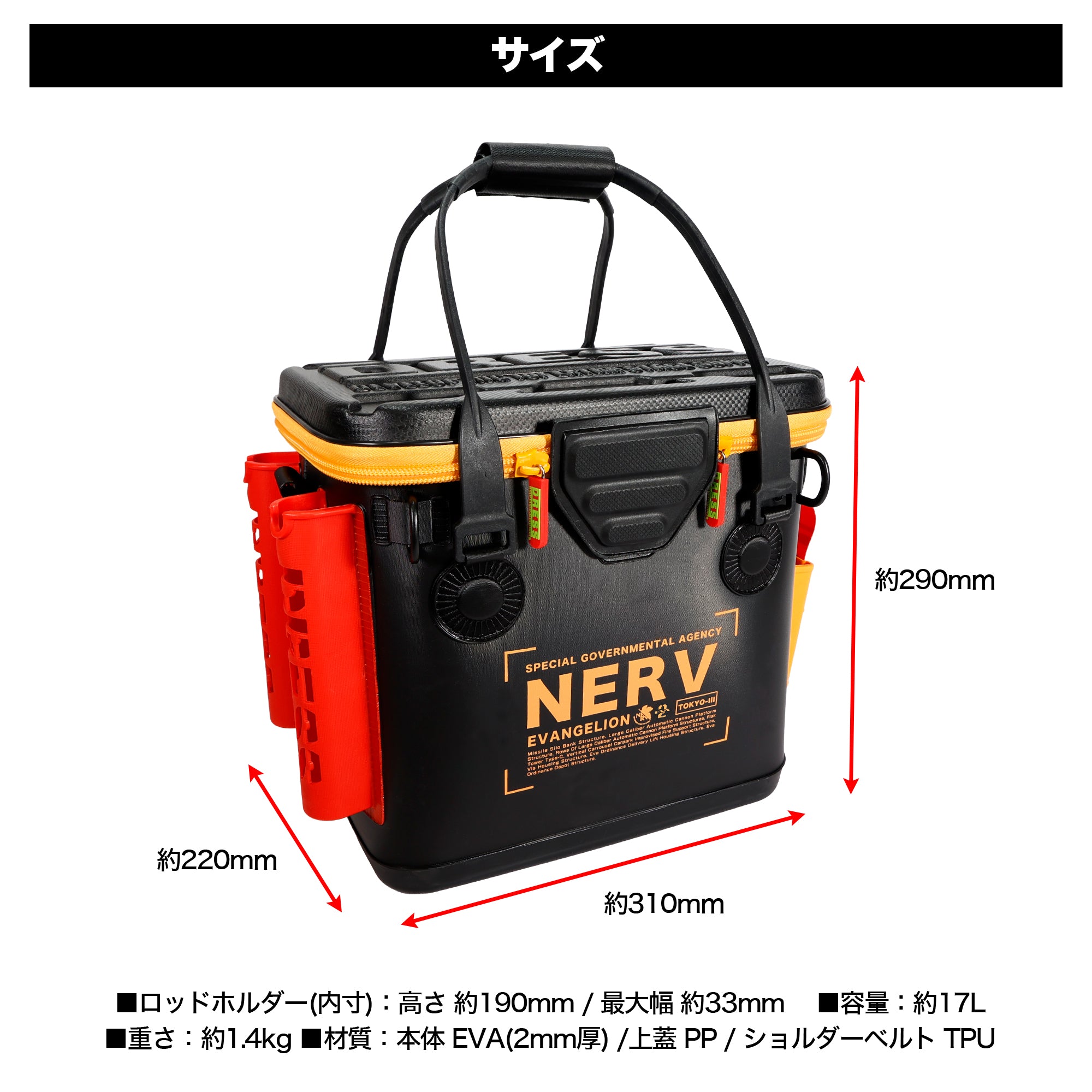 EVA×DRESS Mini Bucket, 17L, Evangelion Unit-02 Color