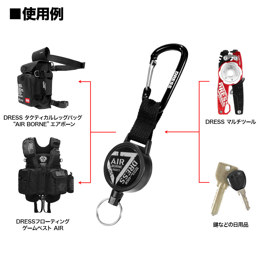 DRESS Carabiner Pin-on Reel