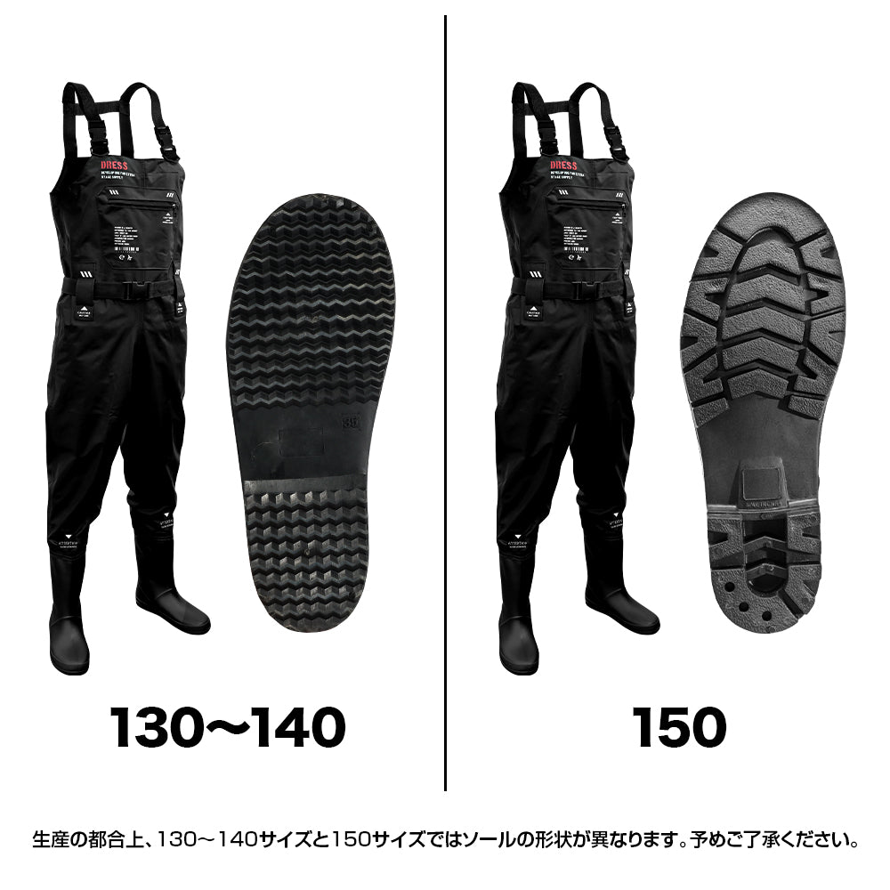 DRESS Airborne Chest High Waders Kids/Women's Chest High Boots (Radial Sole)